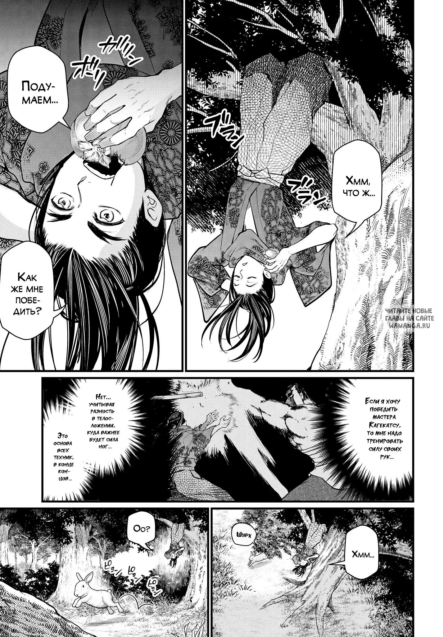 Page 13.000