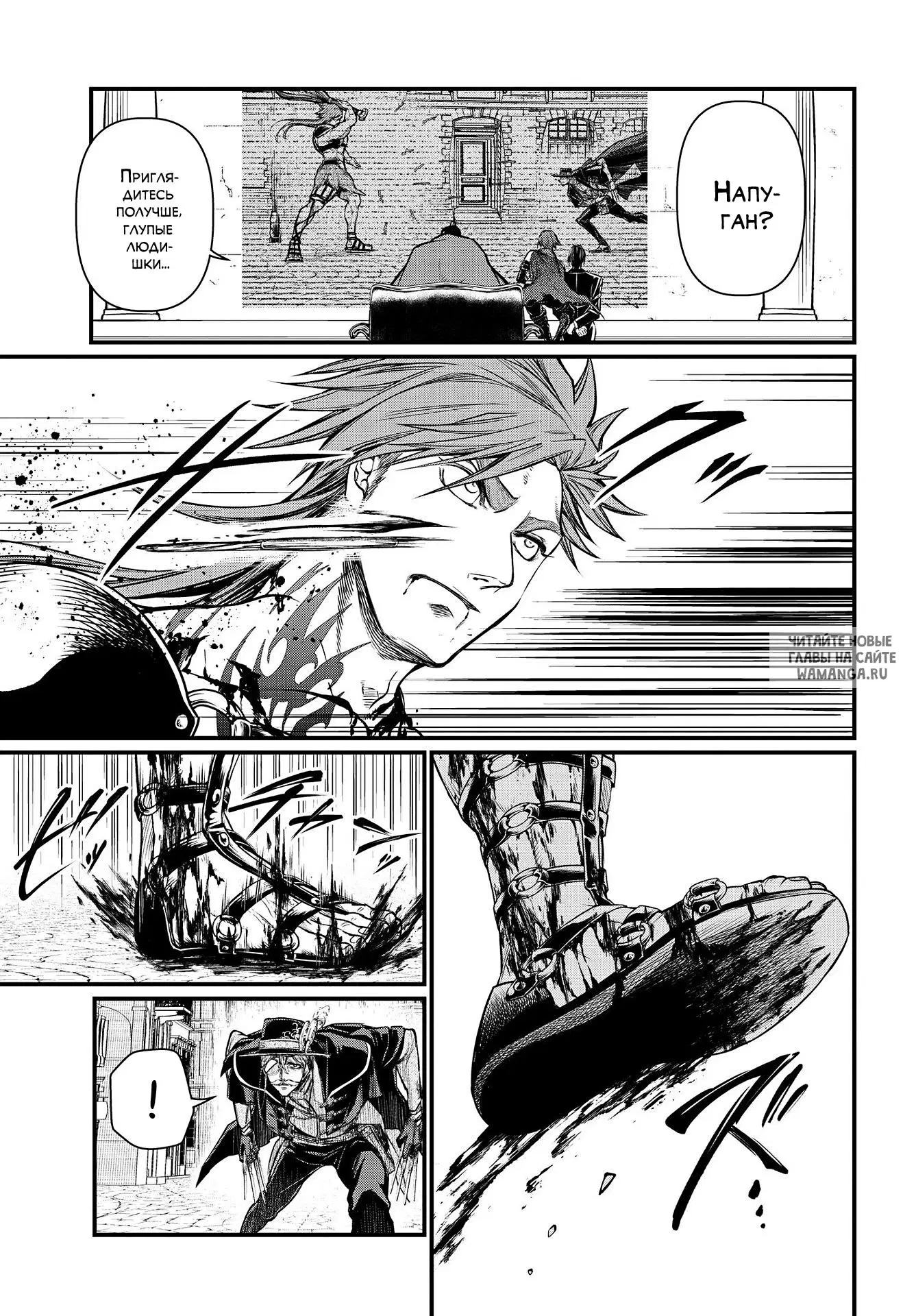 Page 13.000