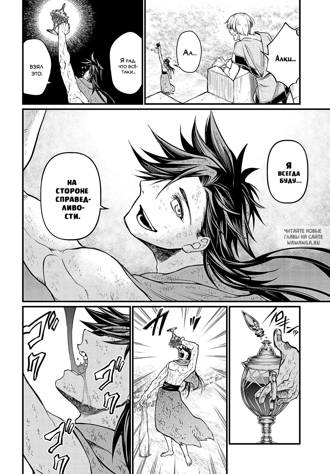 Page 13.000