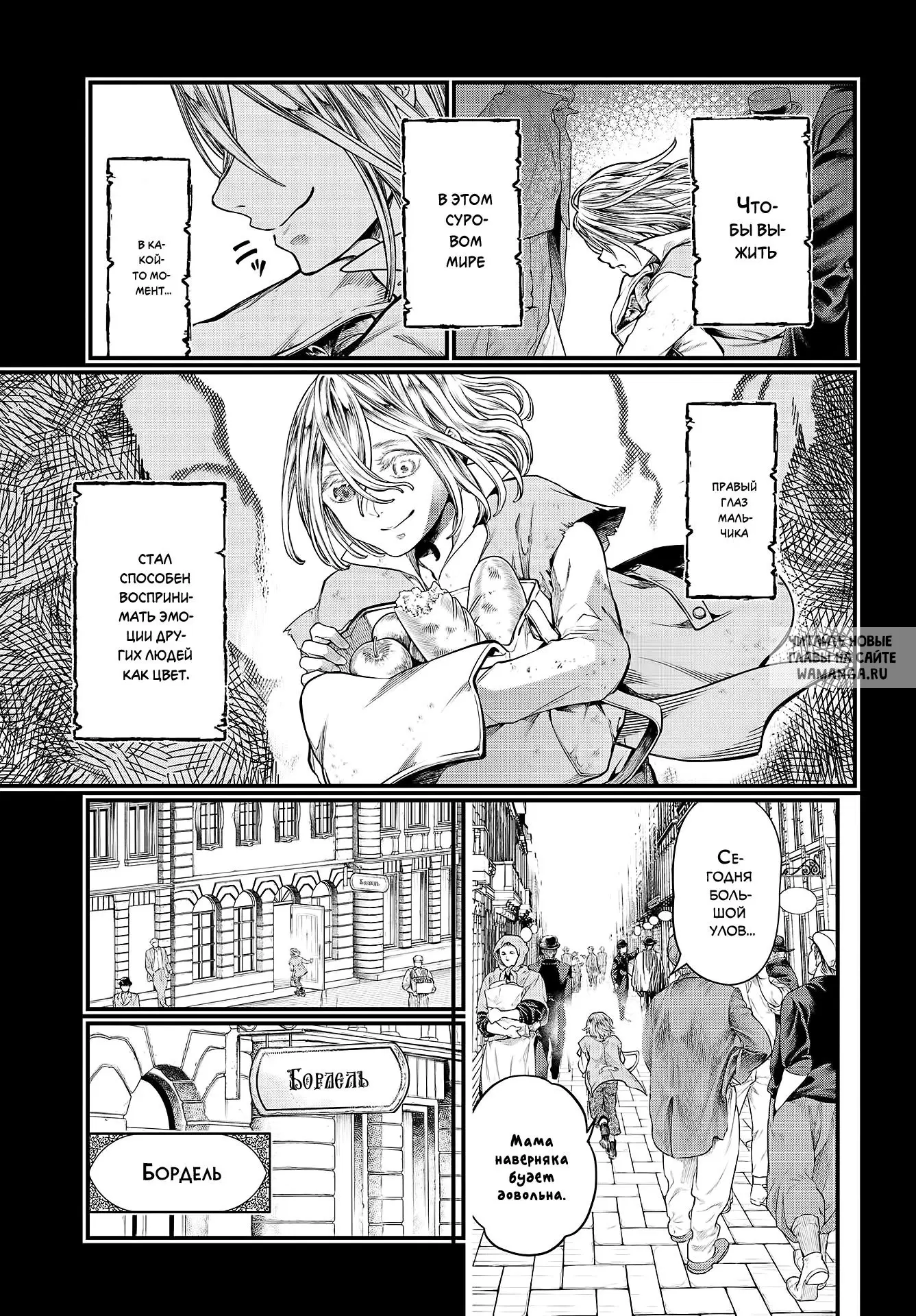 Page 13.000