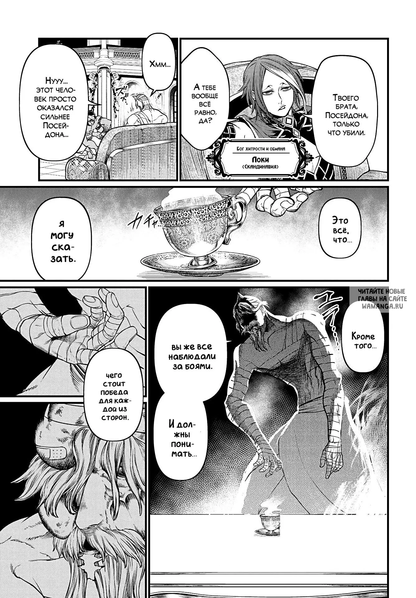 Page 13.000