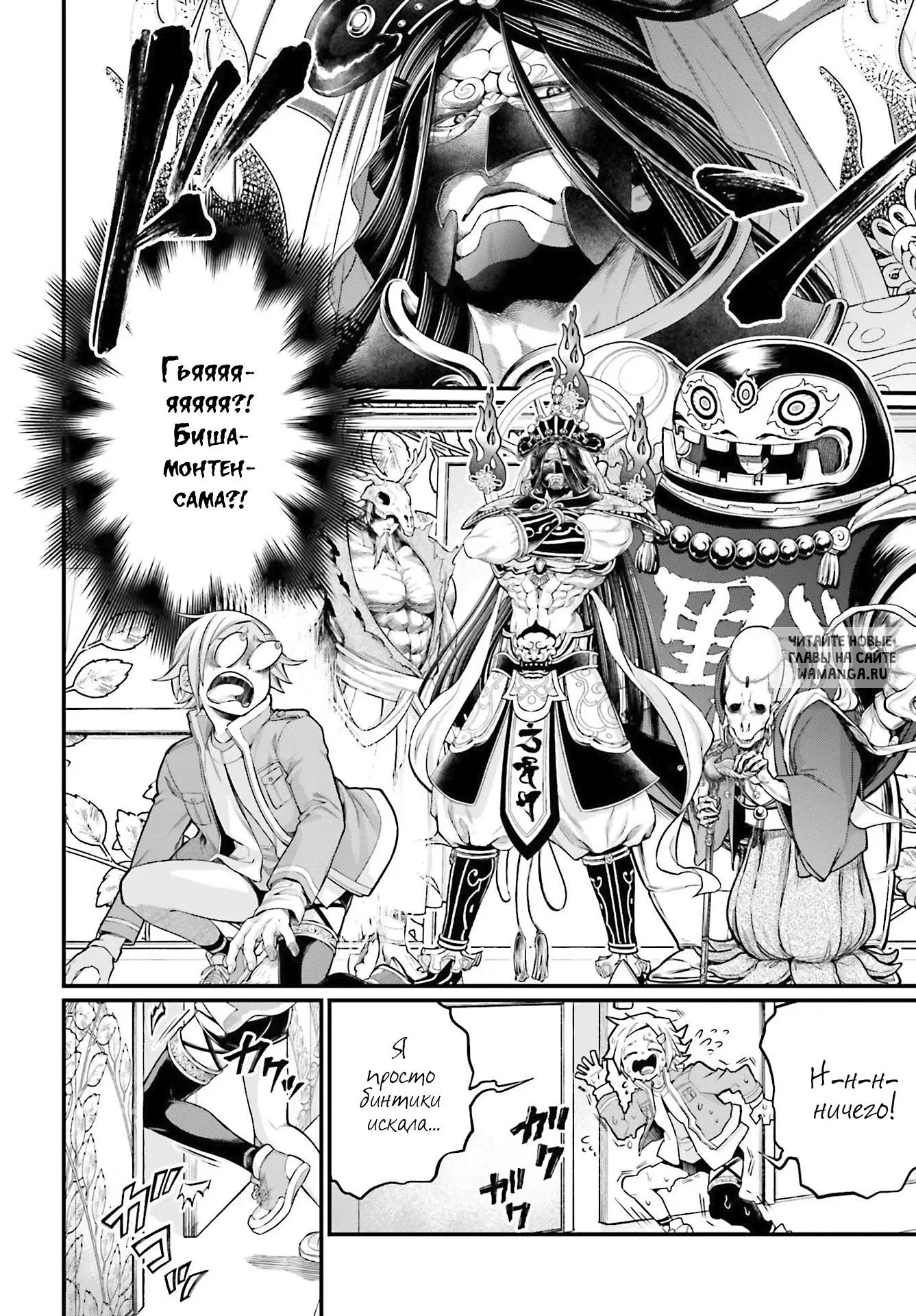 Page 13.000