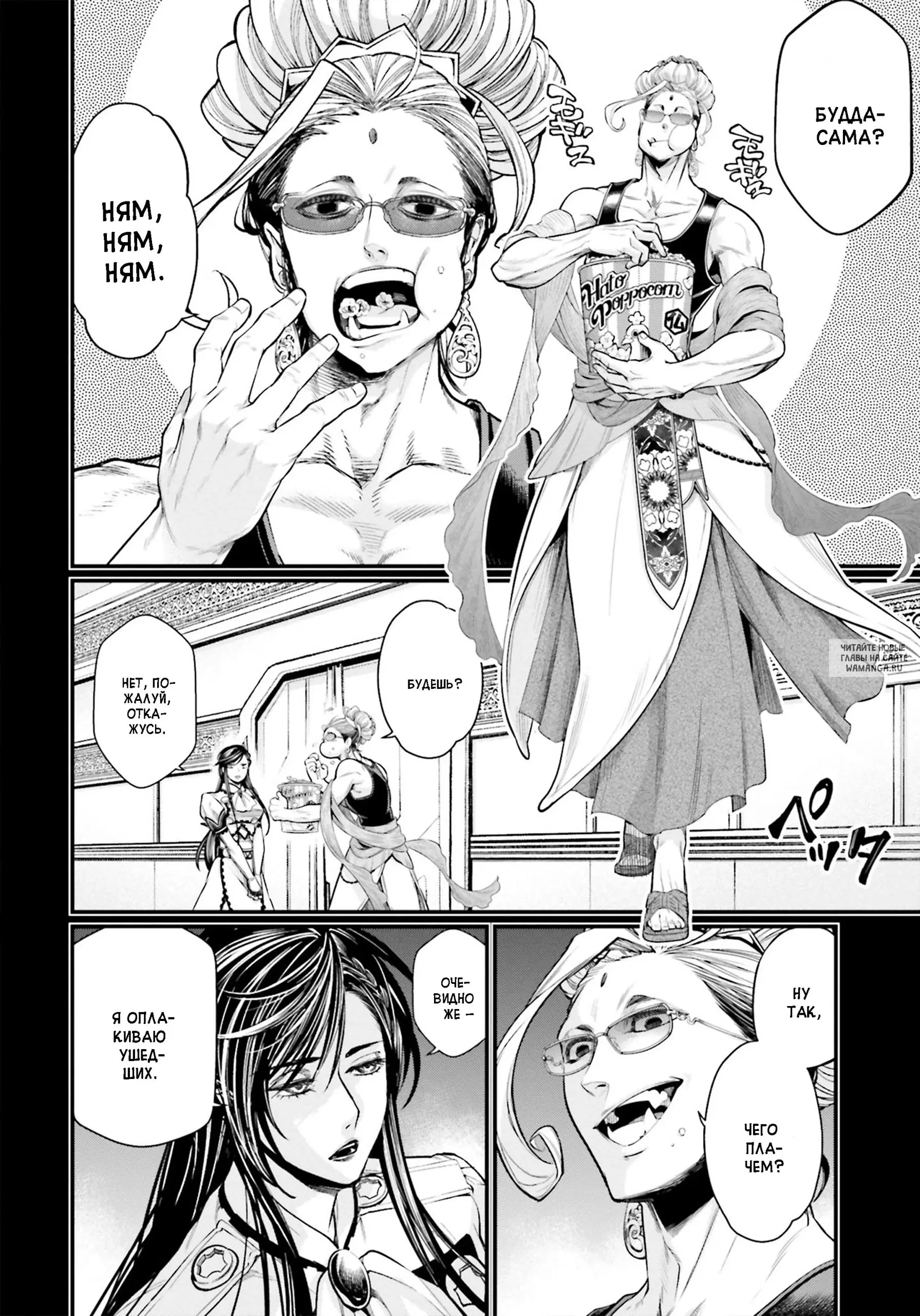 Page 13.000