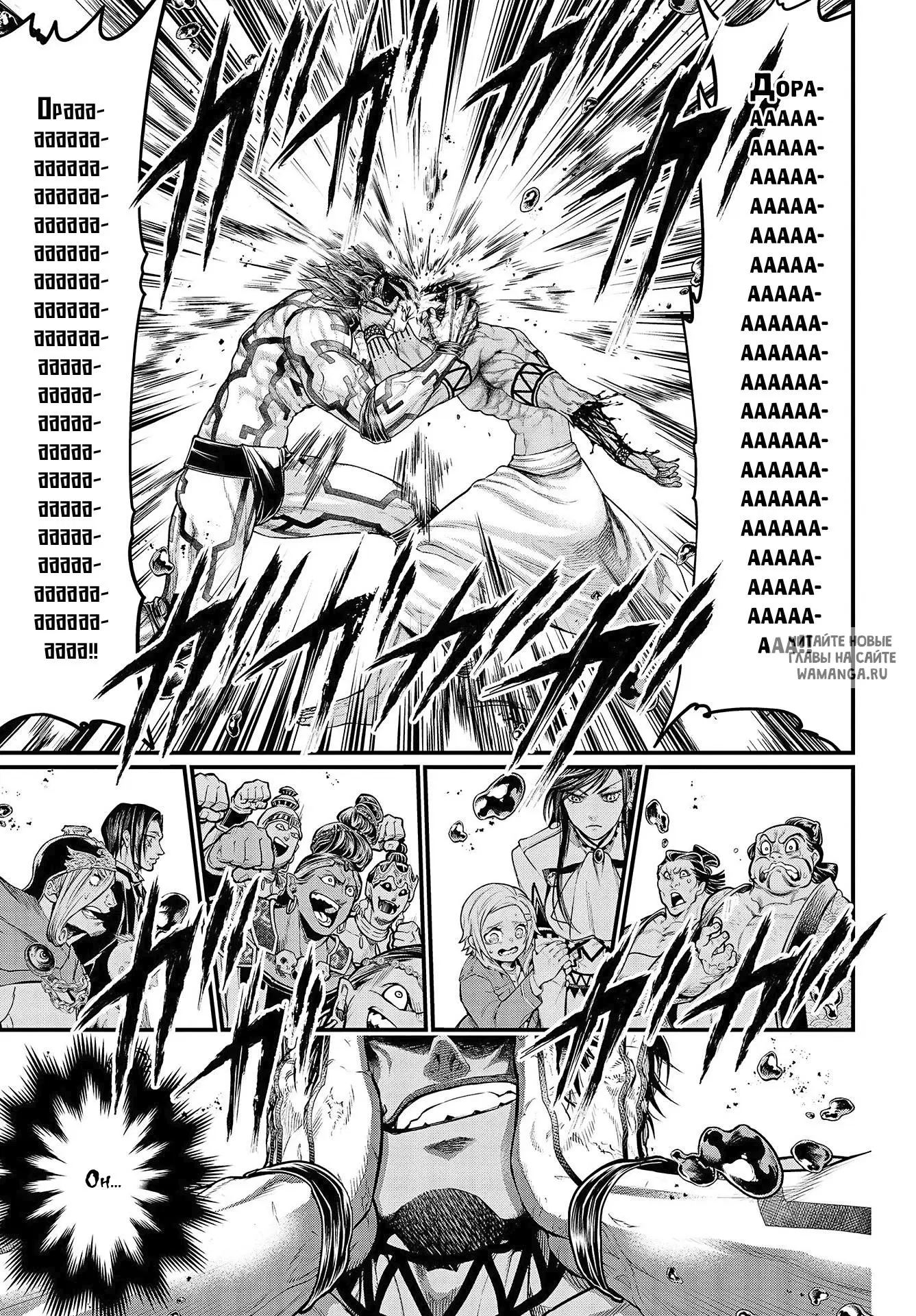 Page 13.000