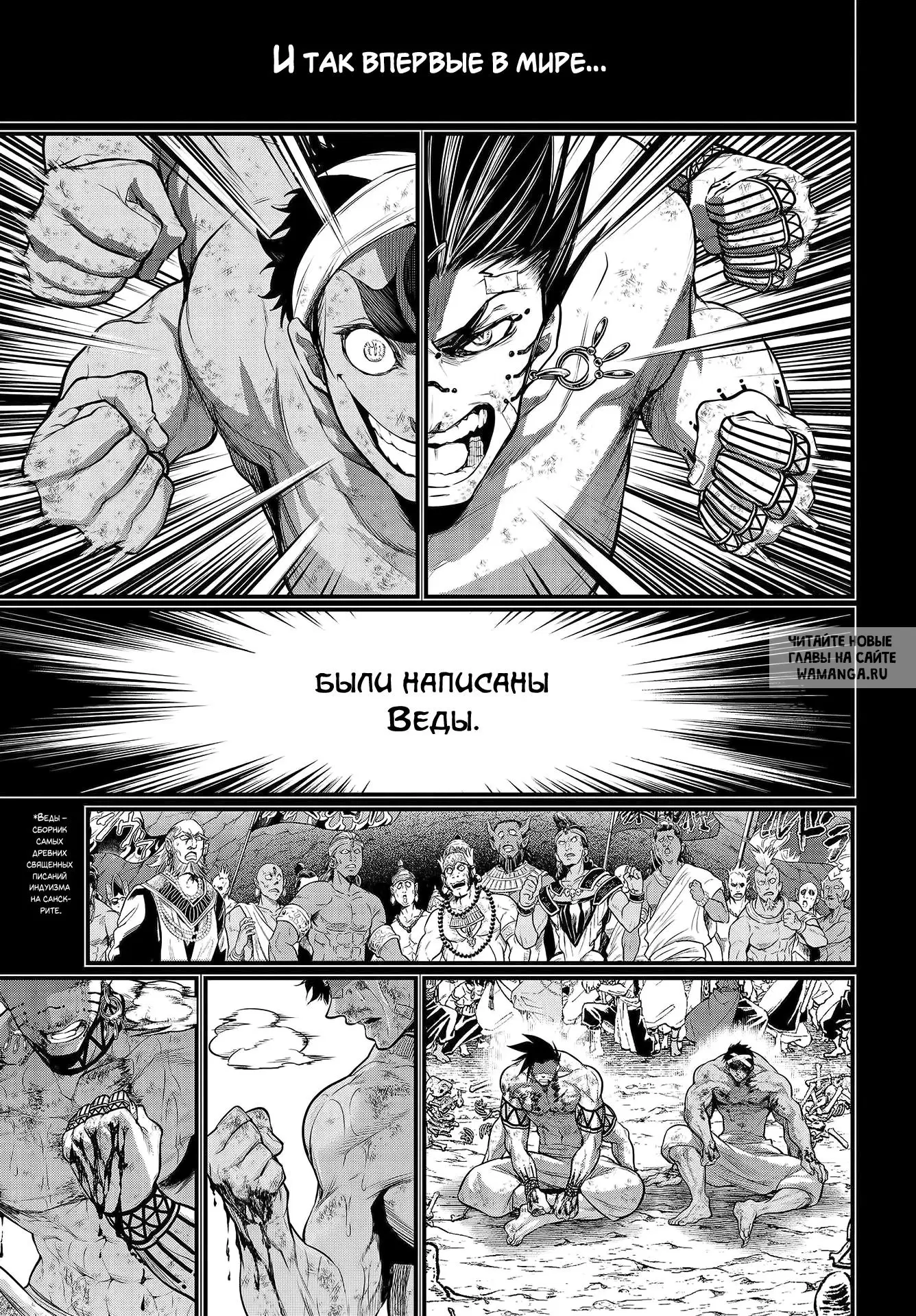 Page 13.000