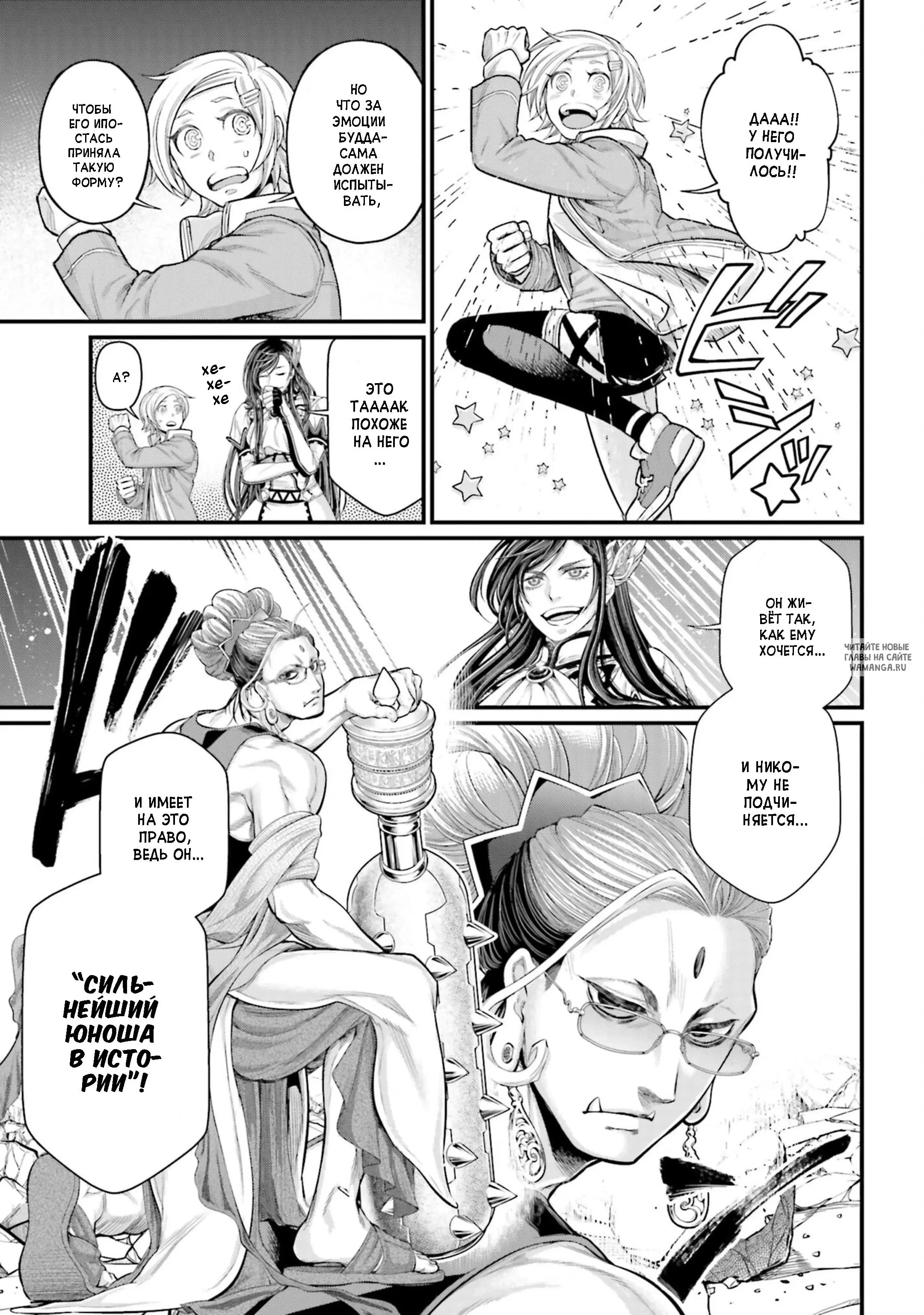 Page 13.000