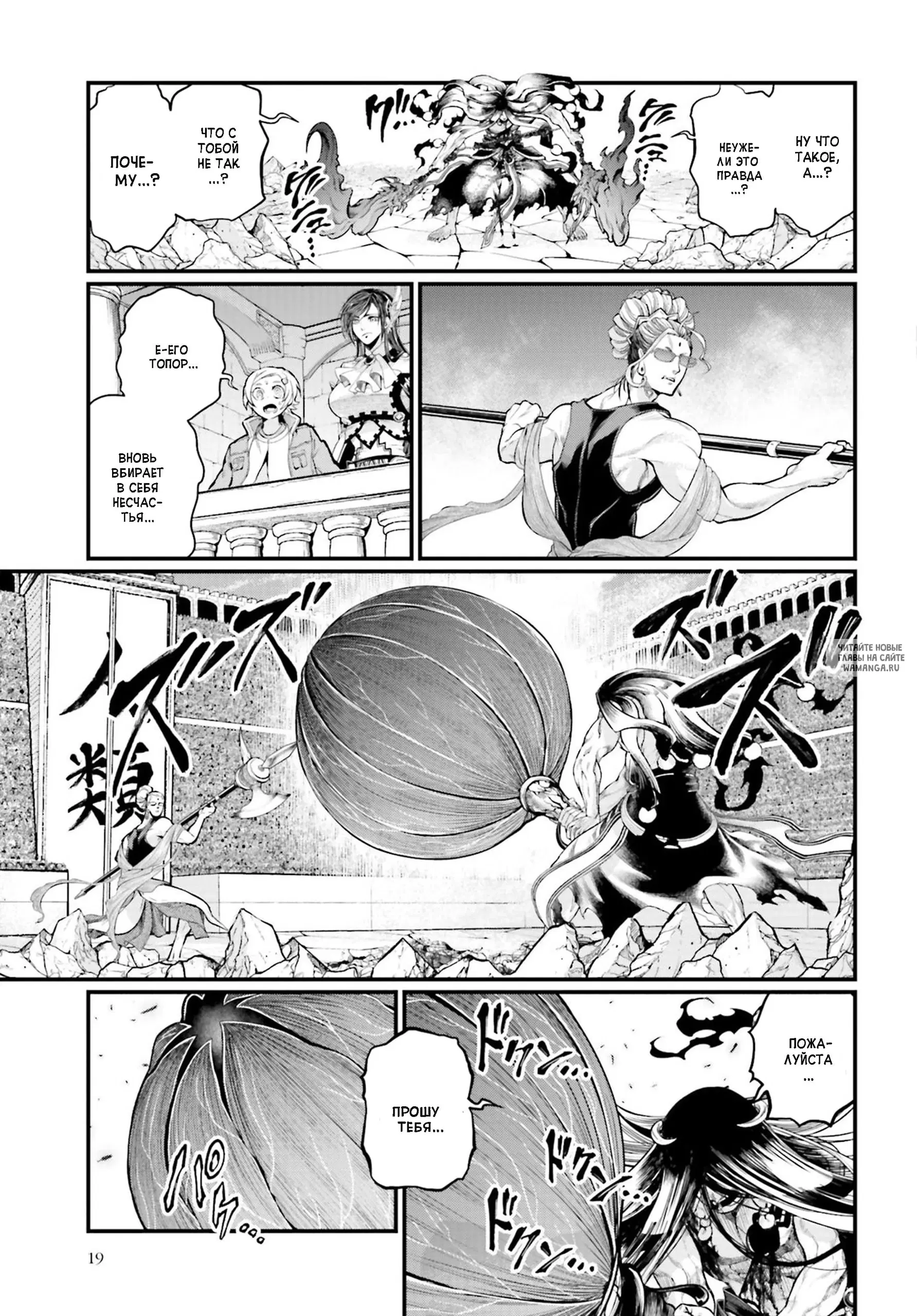 Page 13.000