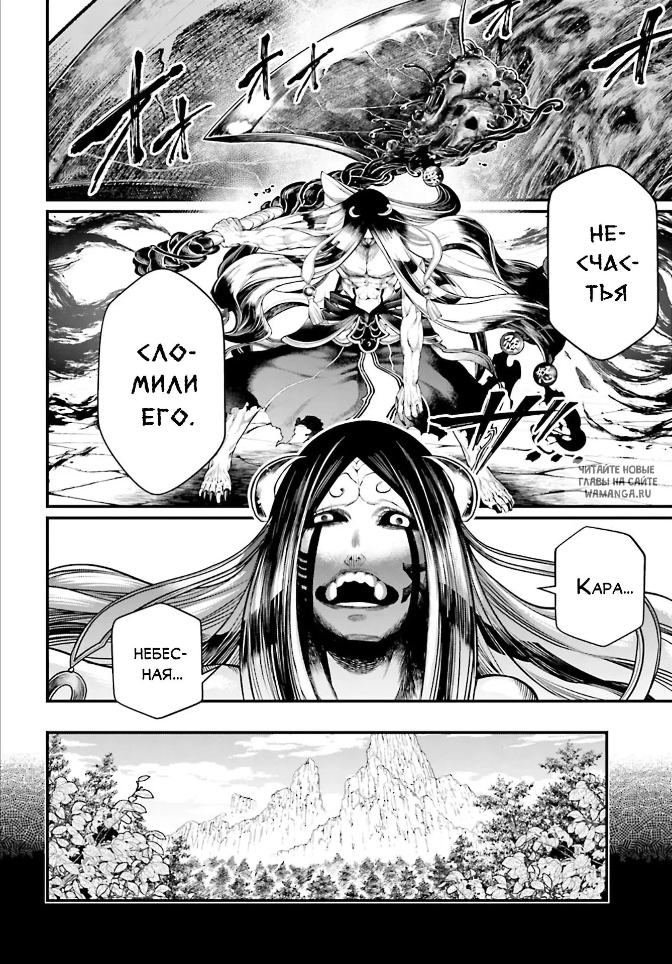 Page 13.000