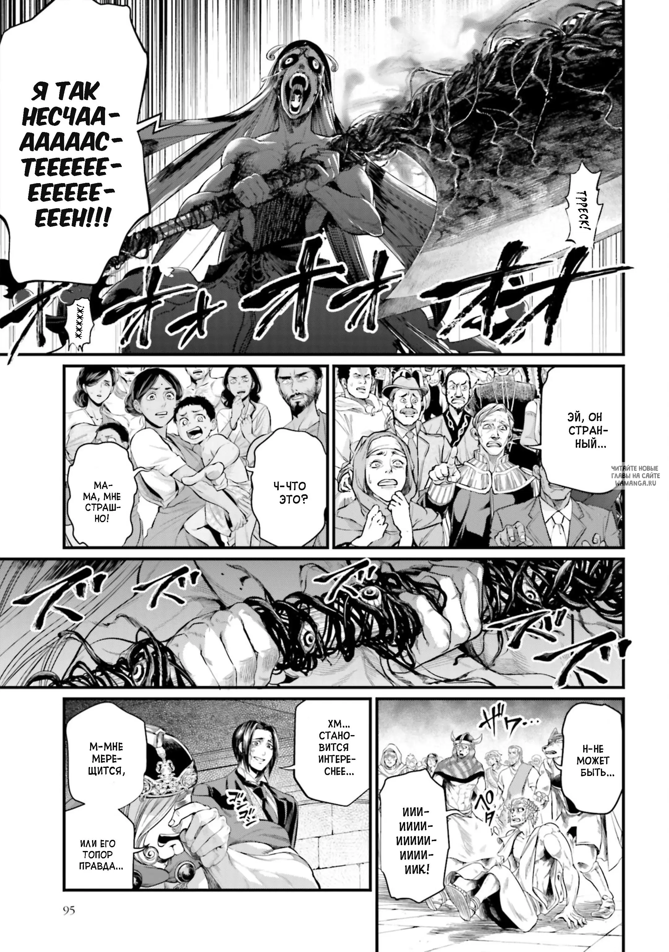Page 13.000