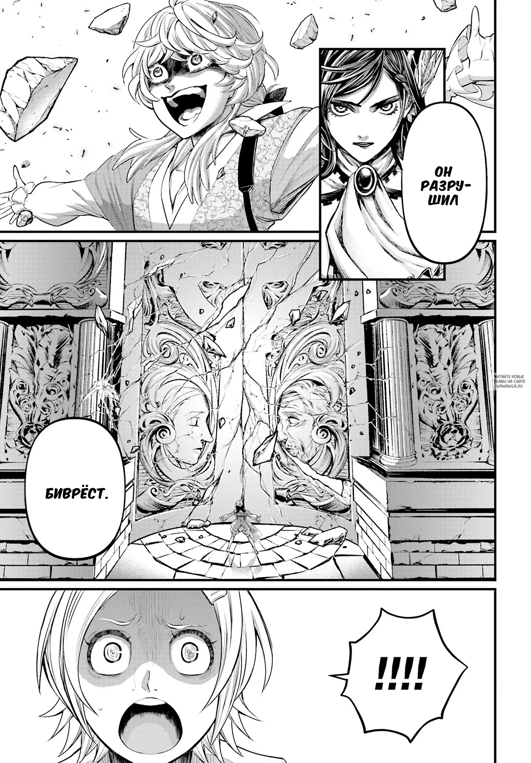 Page 13.000