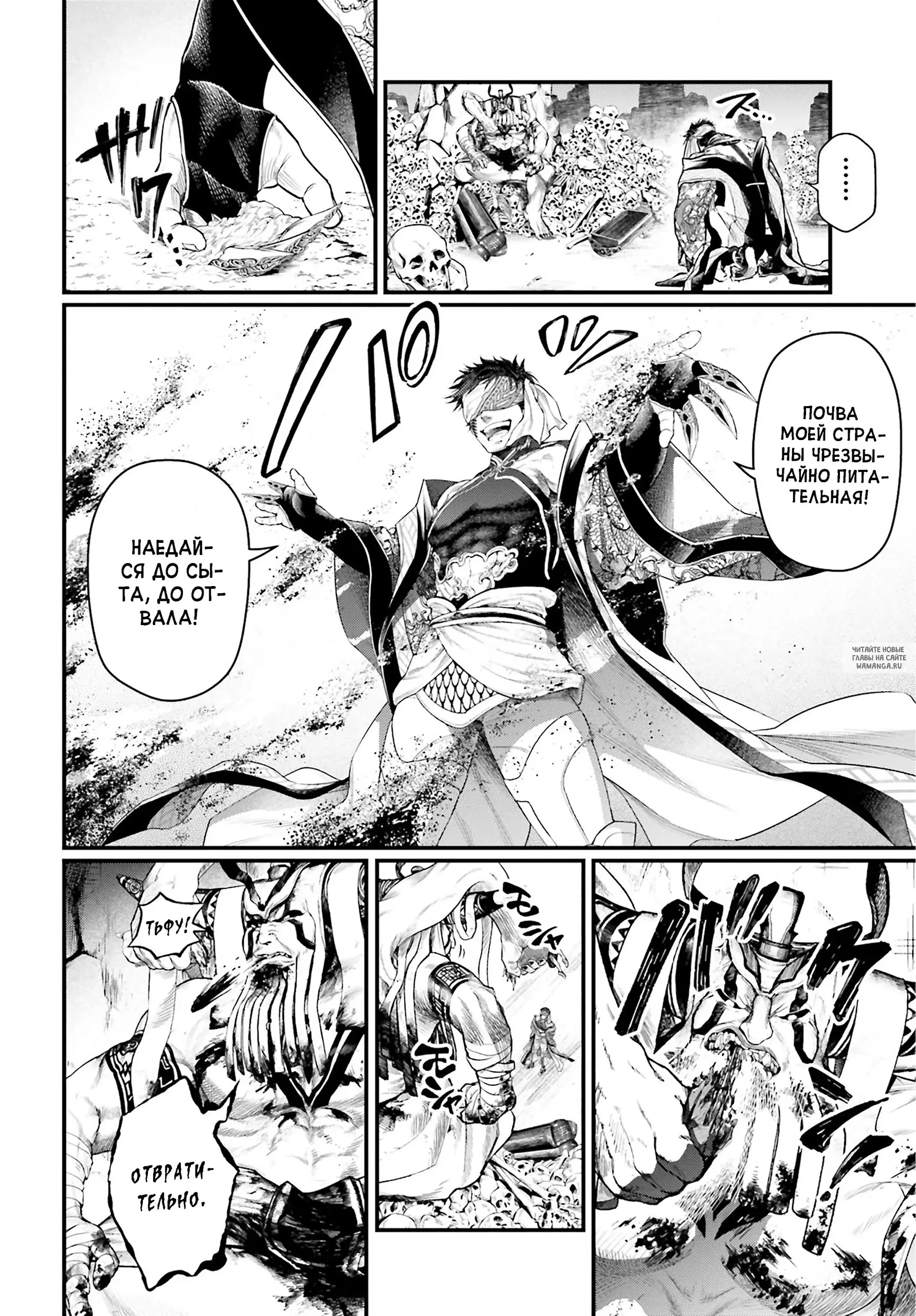 Page 13.000