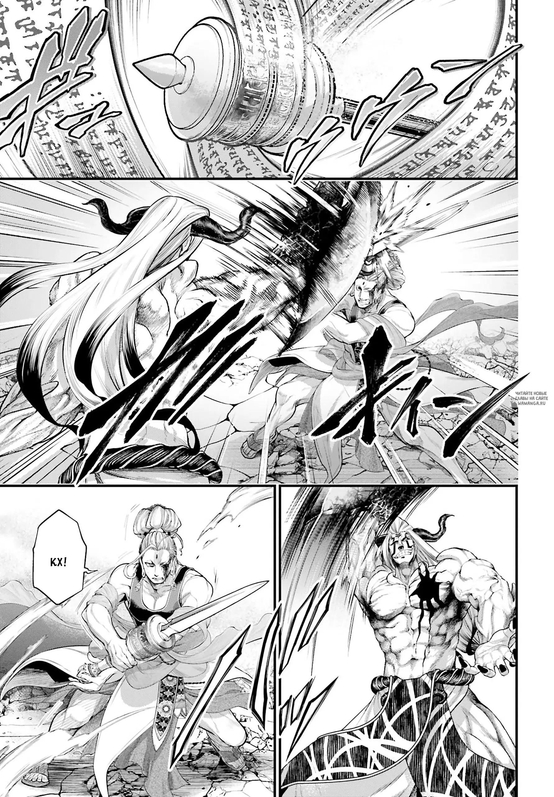Page 13.000