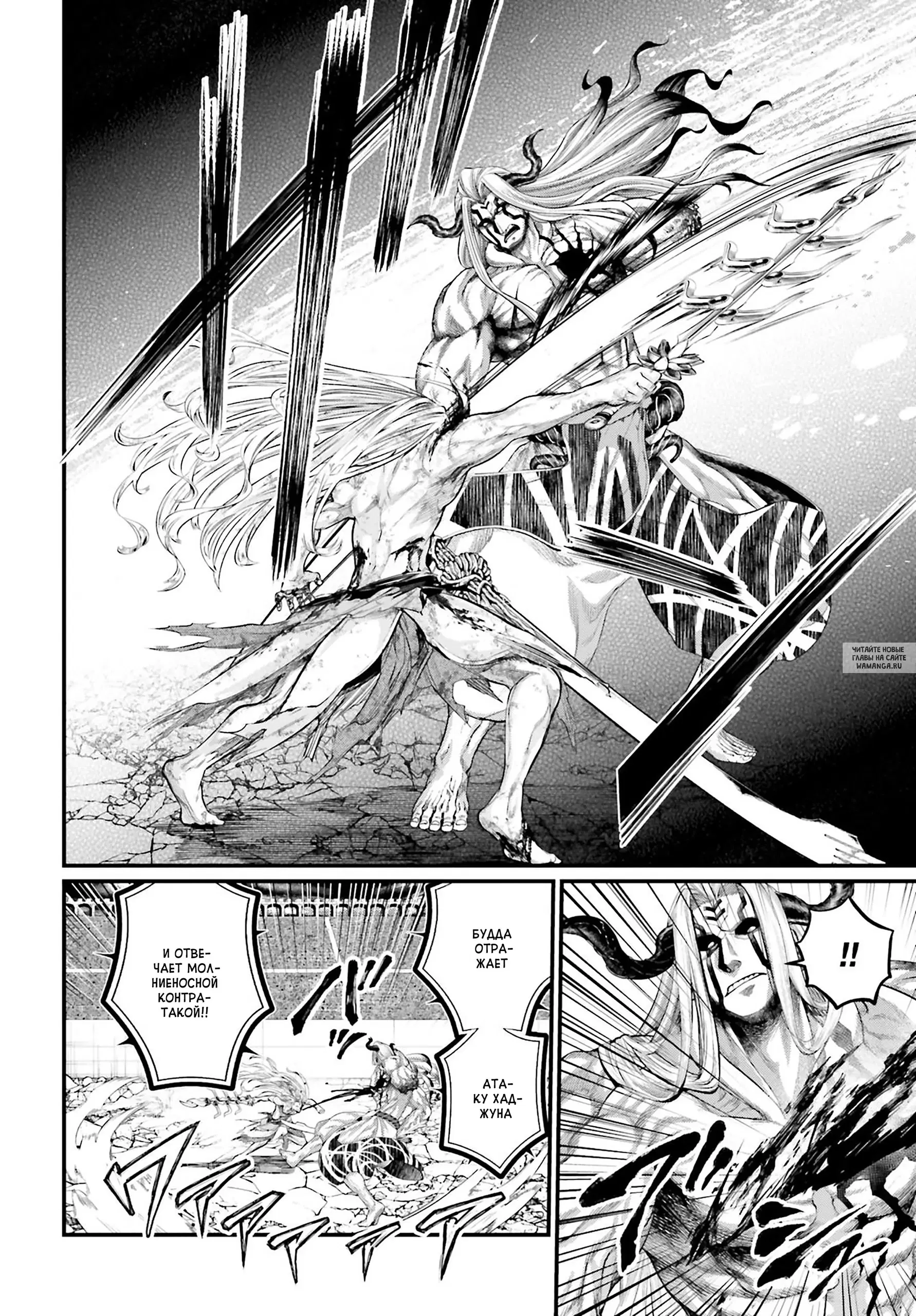 Page 13.000