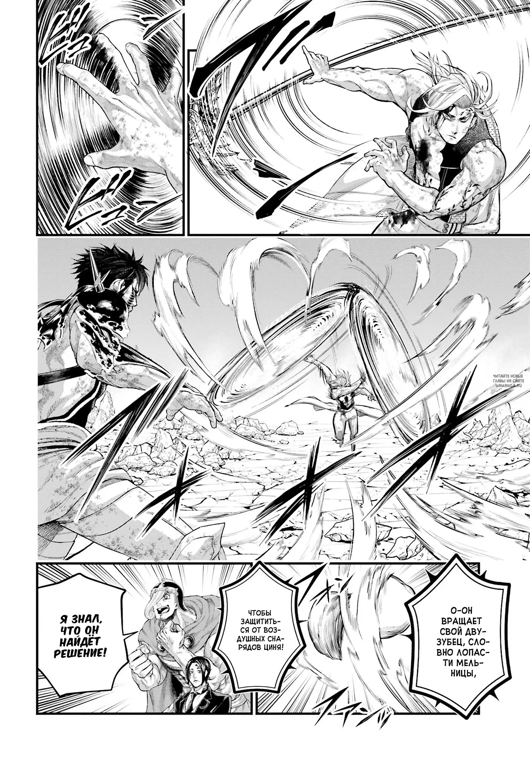 Page 13.000