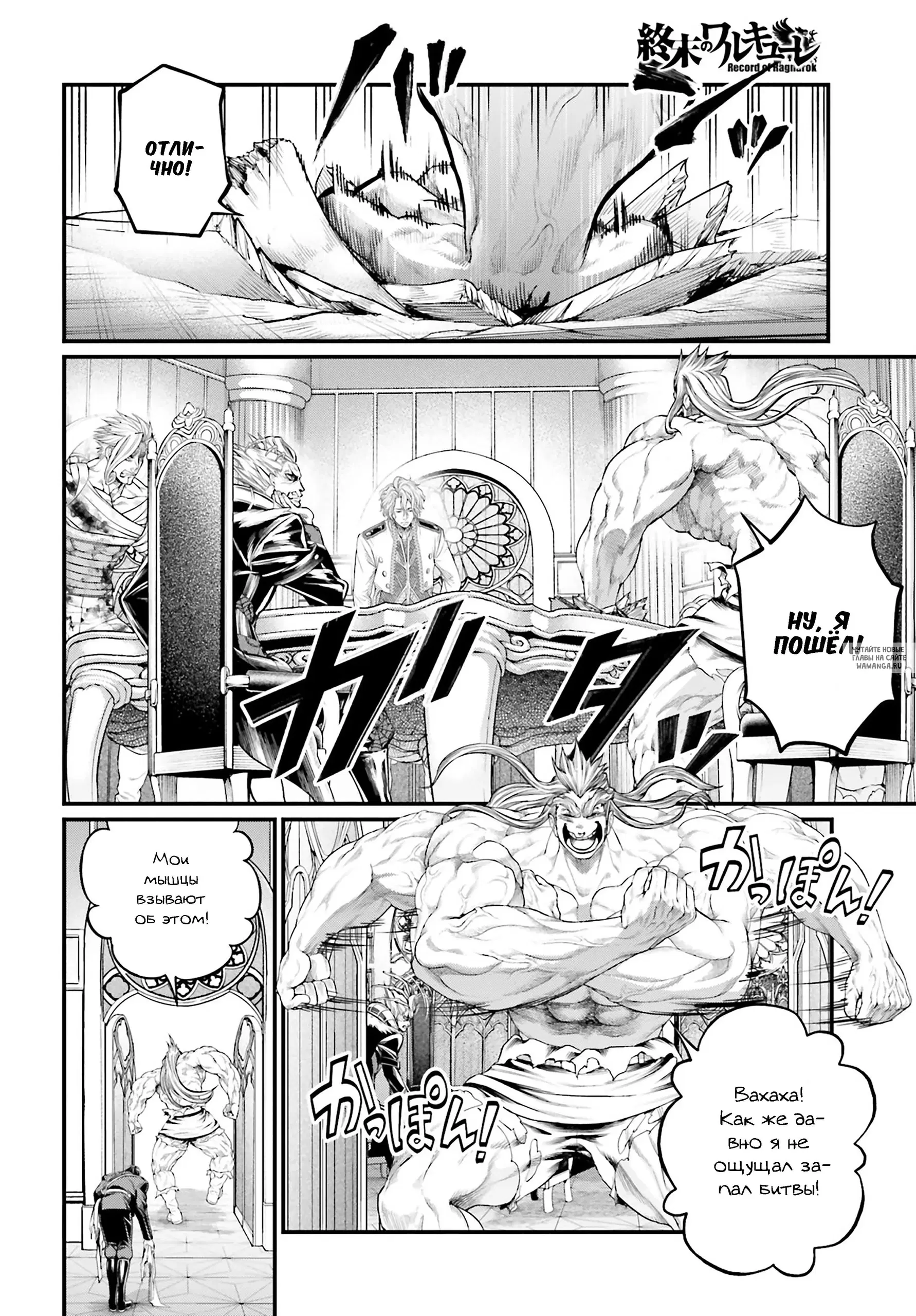 Page 13.000