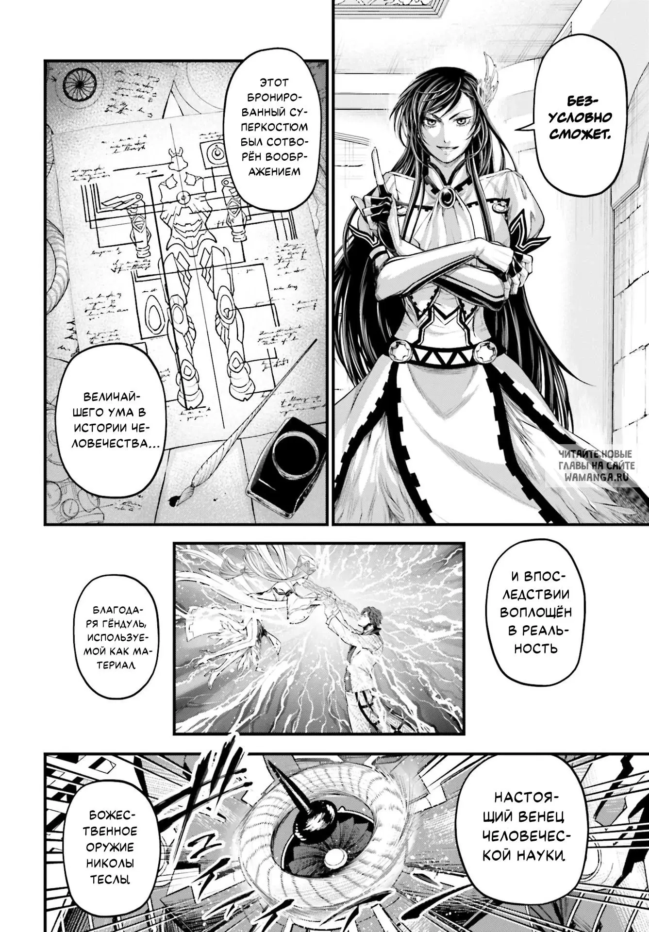 Page 13.000