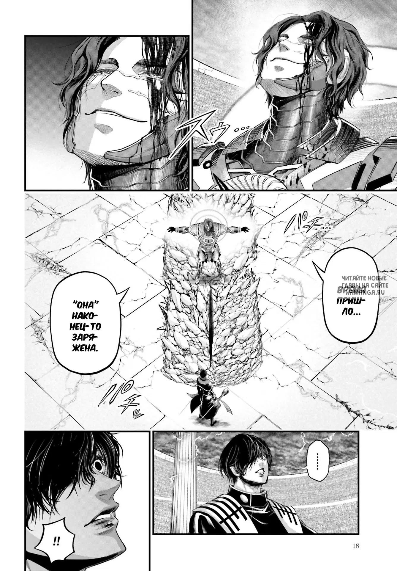 Page 13.000