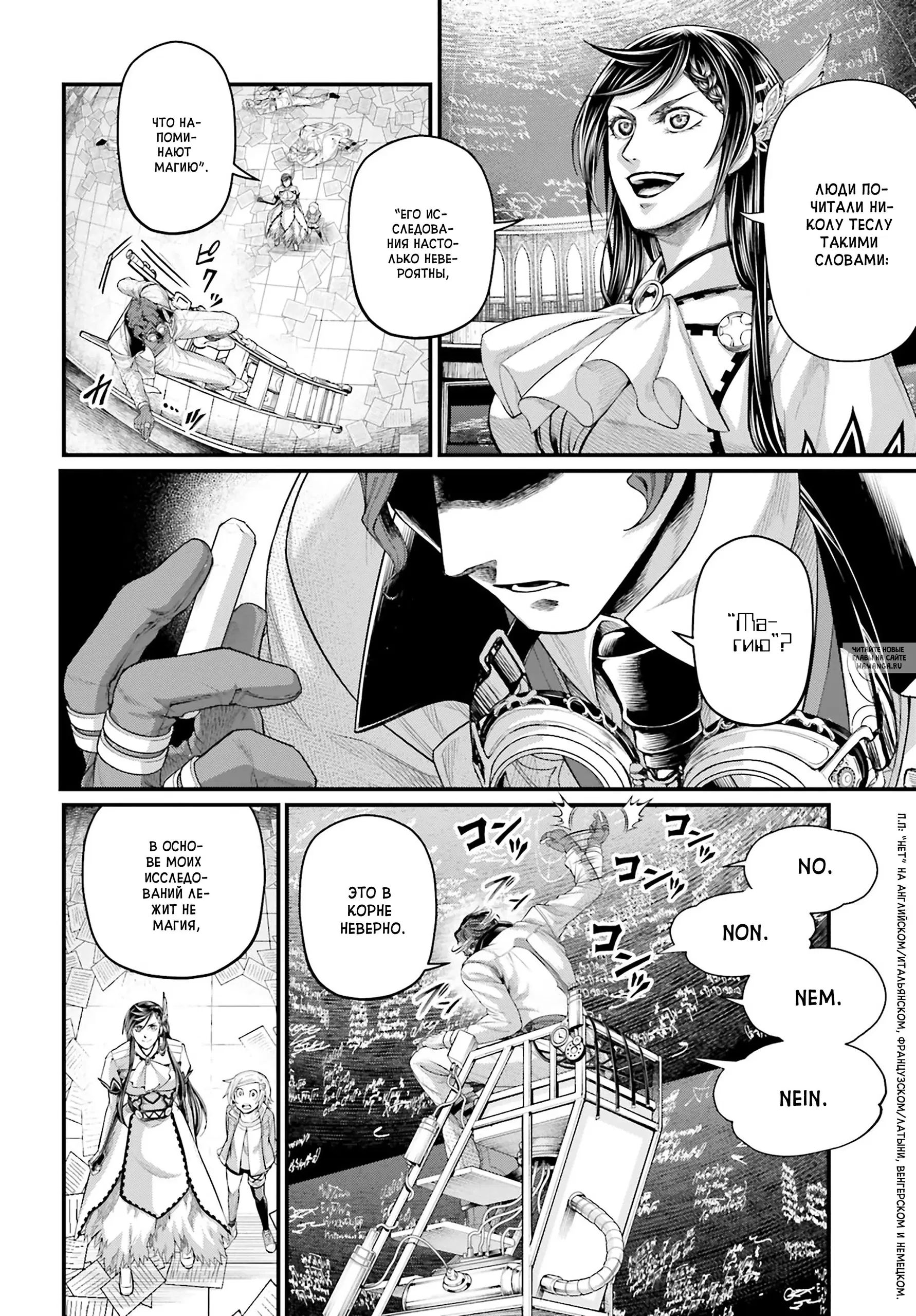 Page 13.000