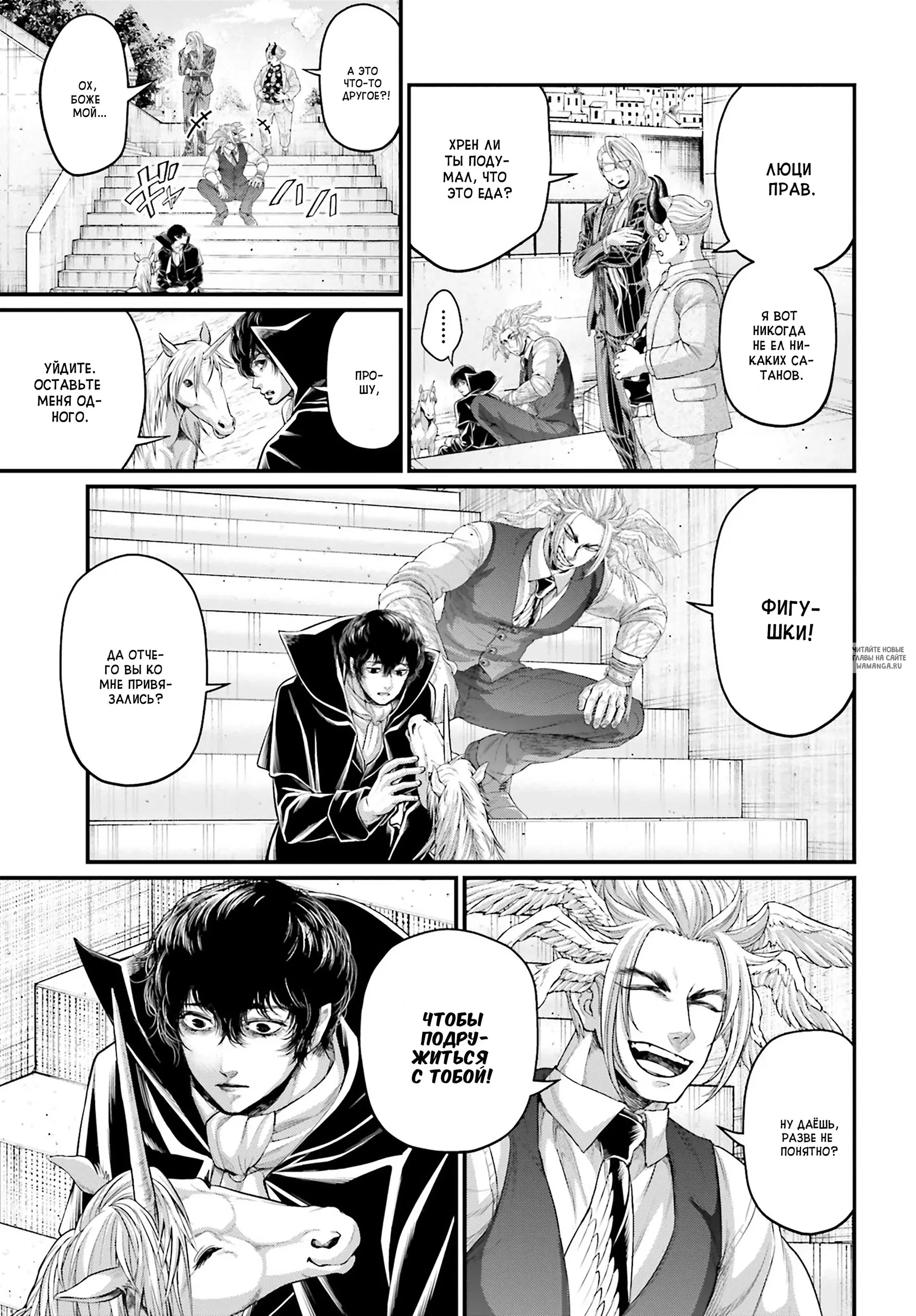 Page 13.000