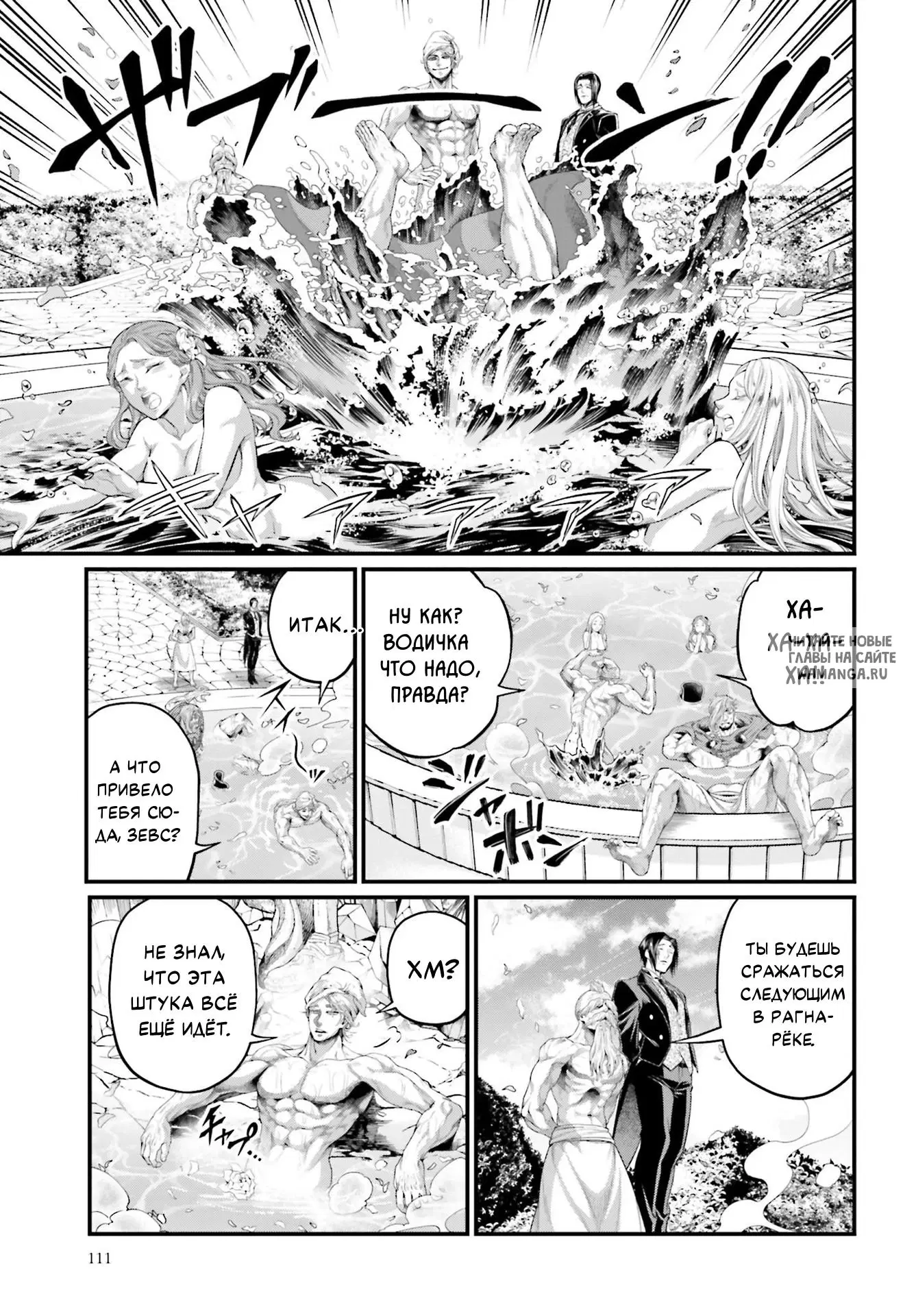 Page 13.000