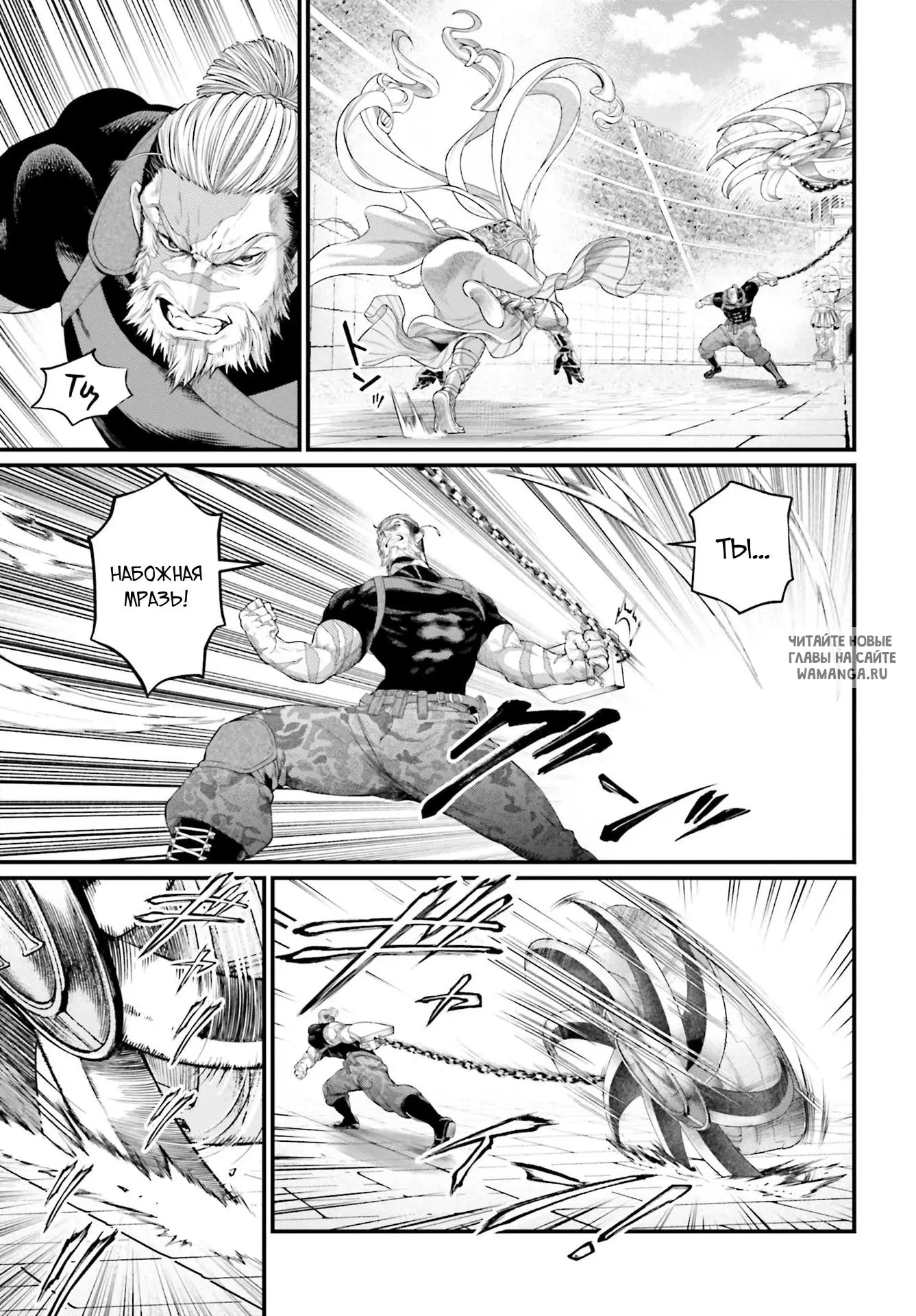Page 13.000