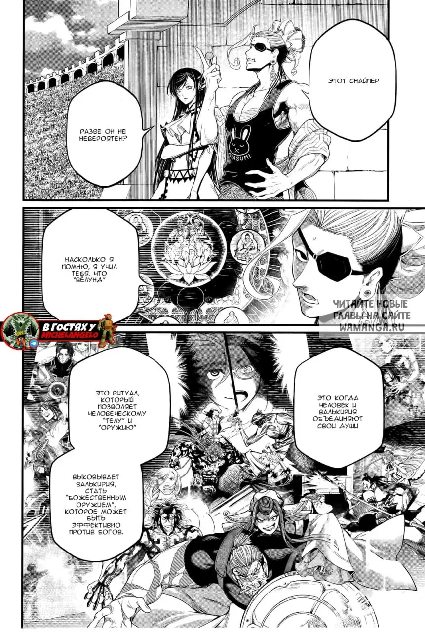 Page 13.000
