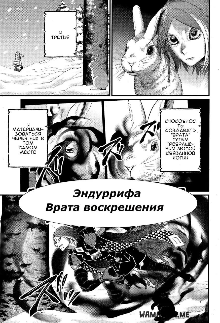 Page 13.000