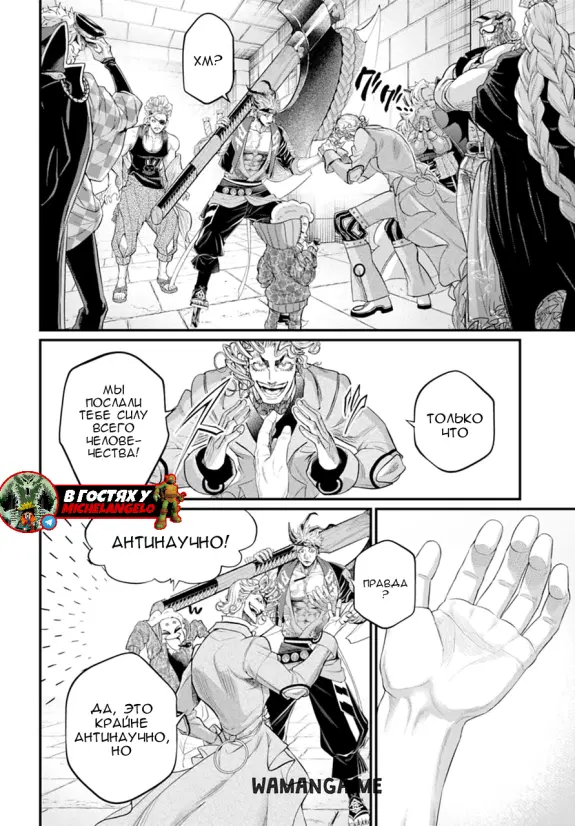 Page 13.000