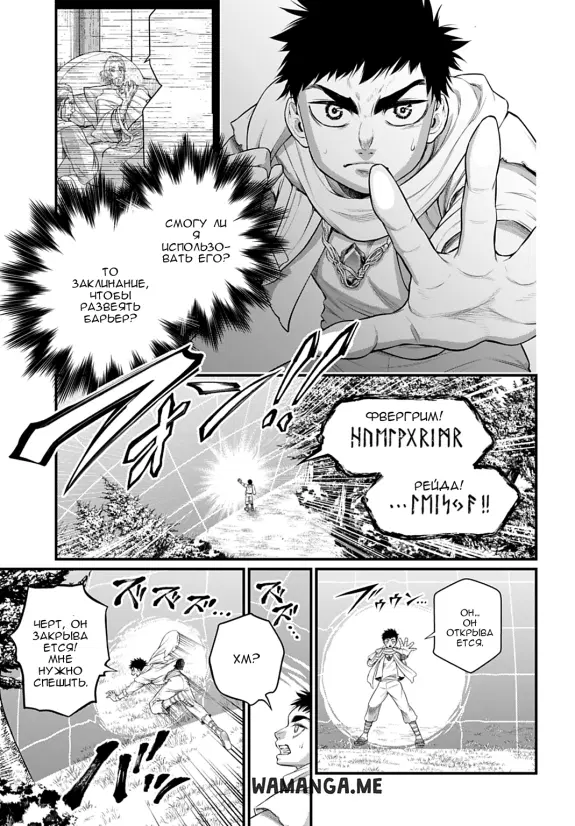 Page 13.000