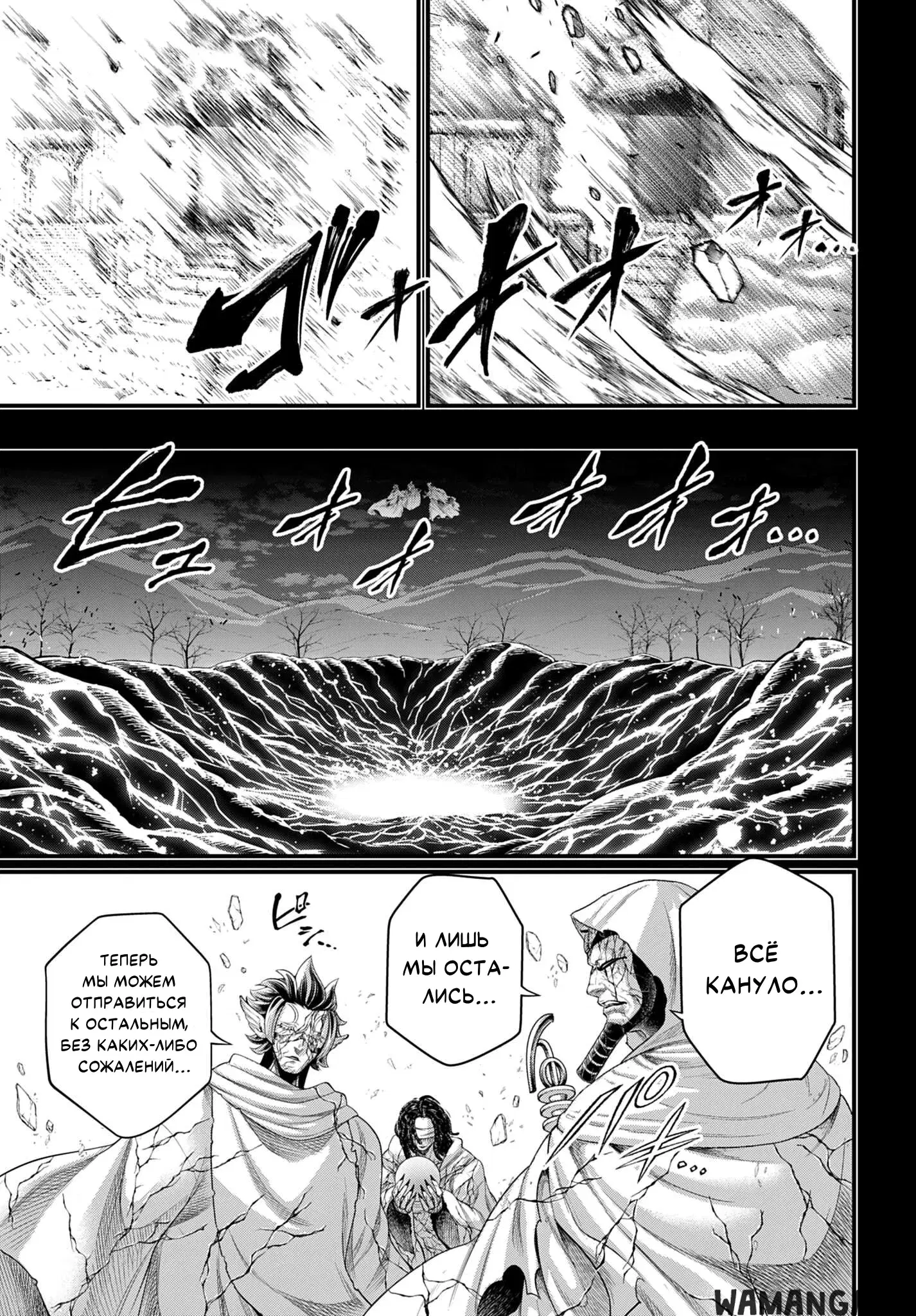 Page 13.000