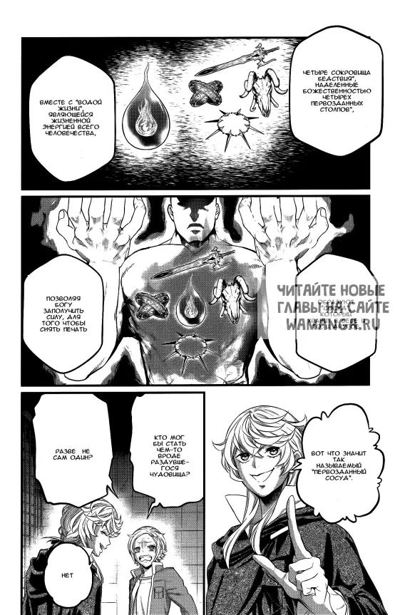 Page 13.000