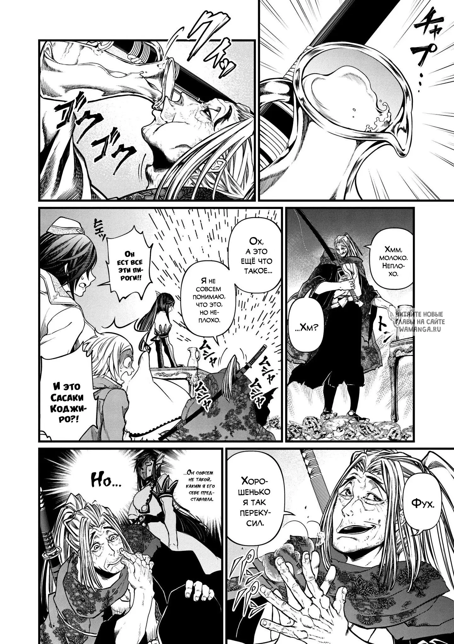 Page 24.000