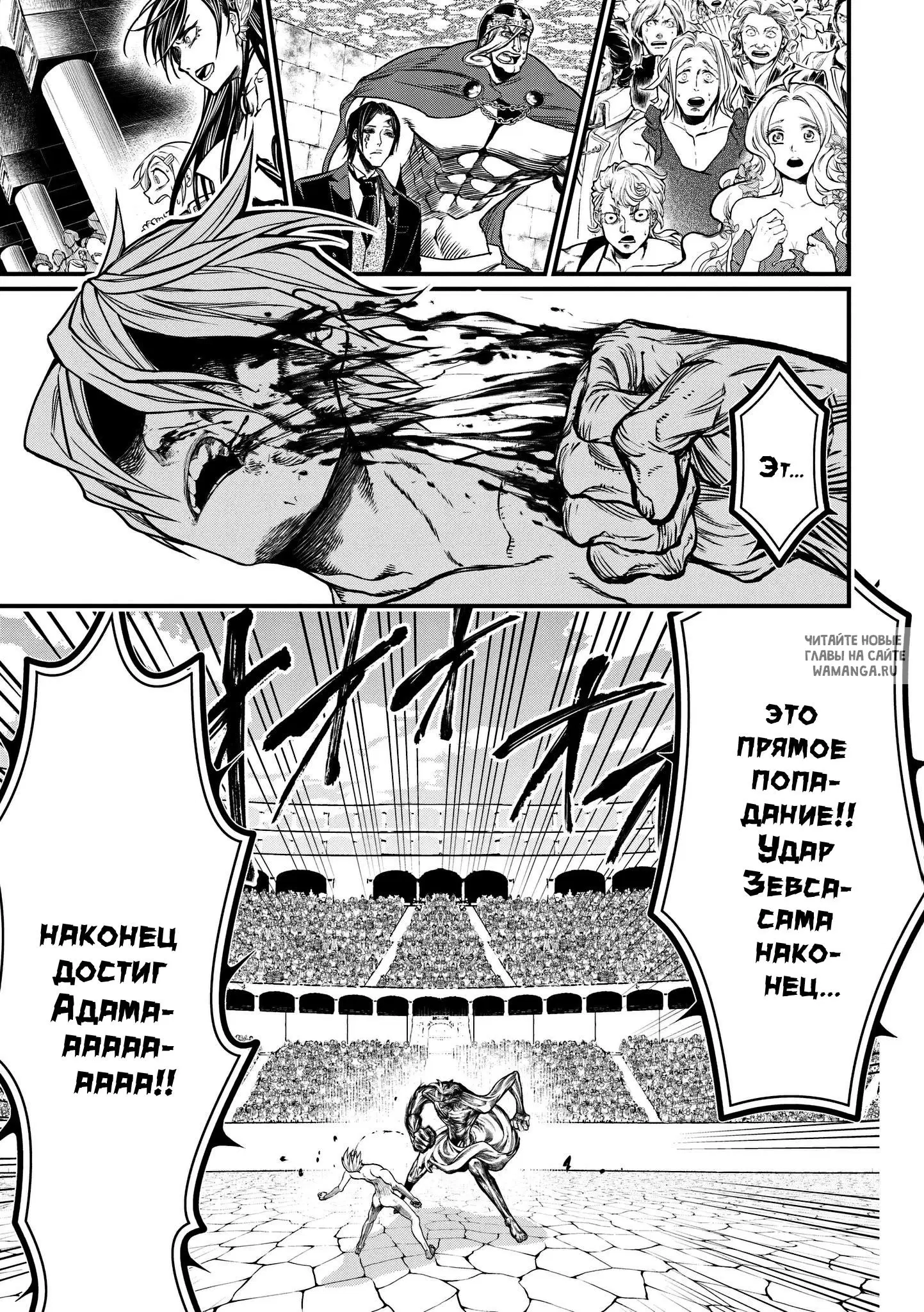 Page 24.000