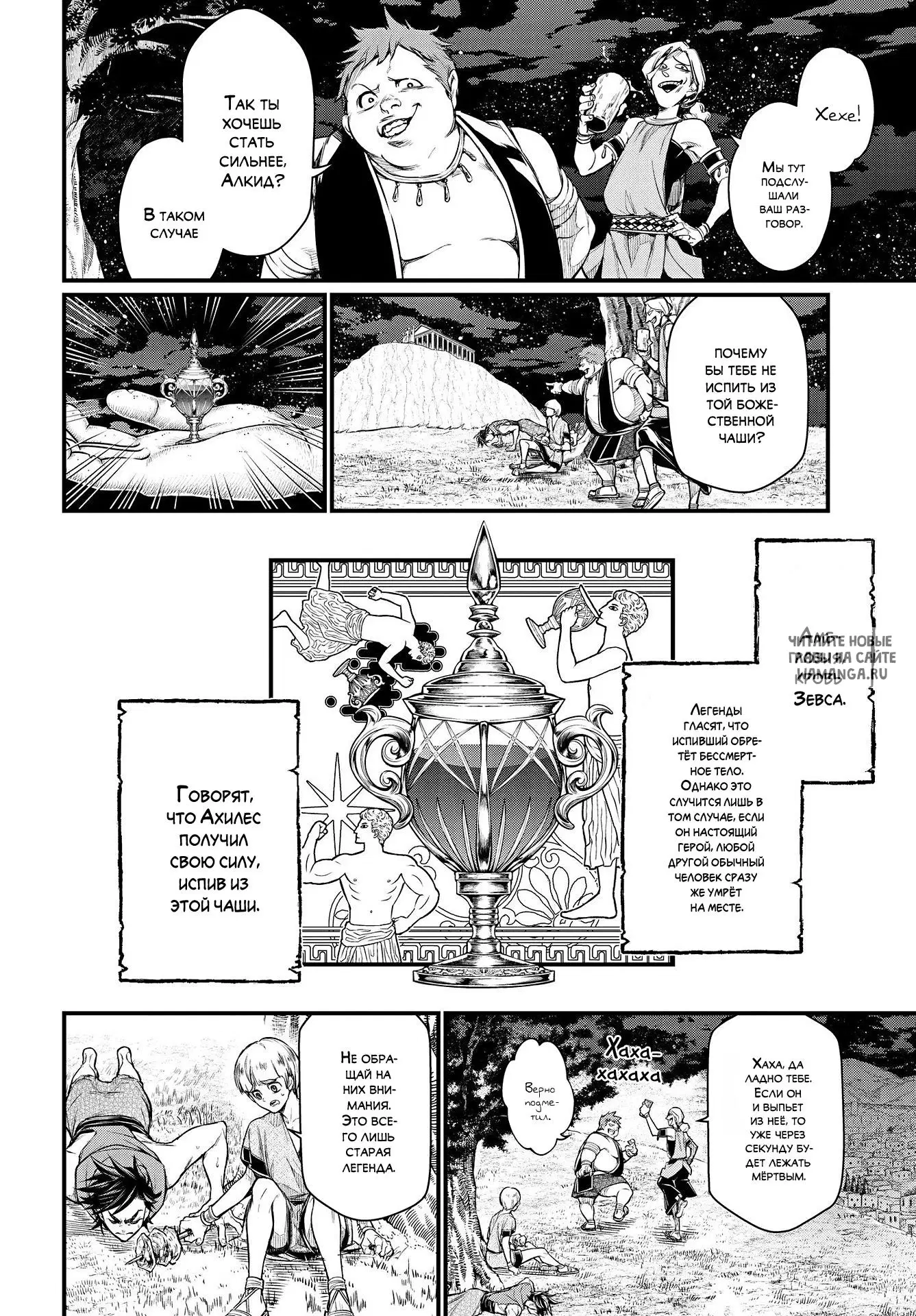 Page 24.000