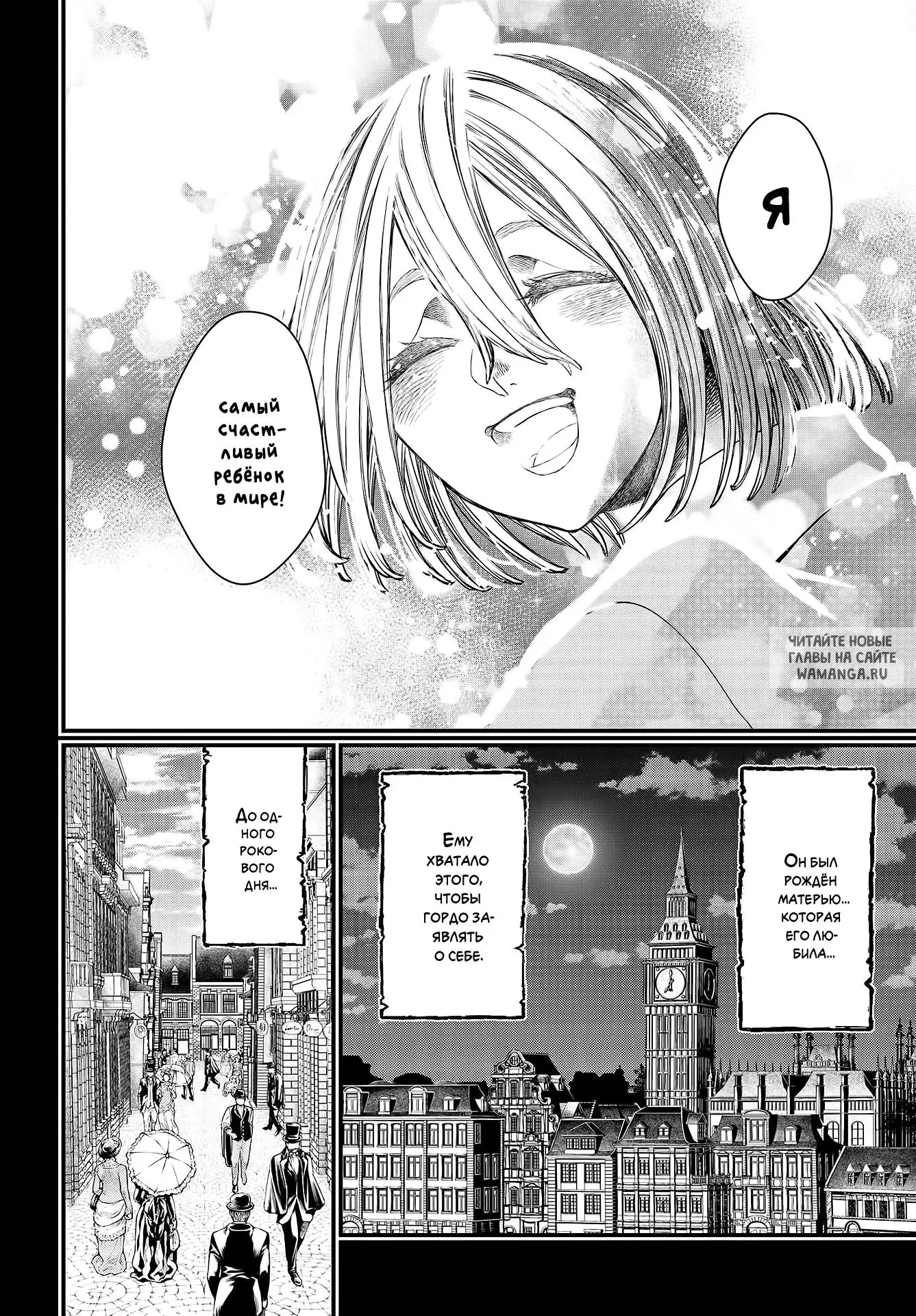 Page 24.000