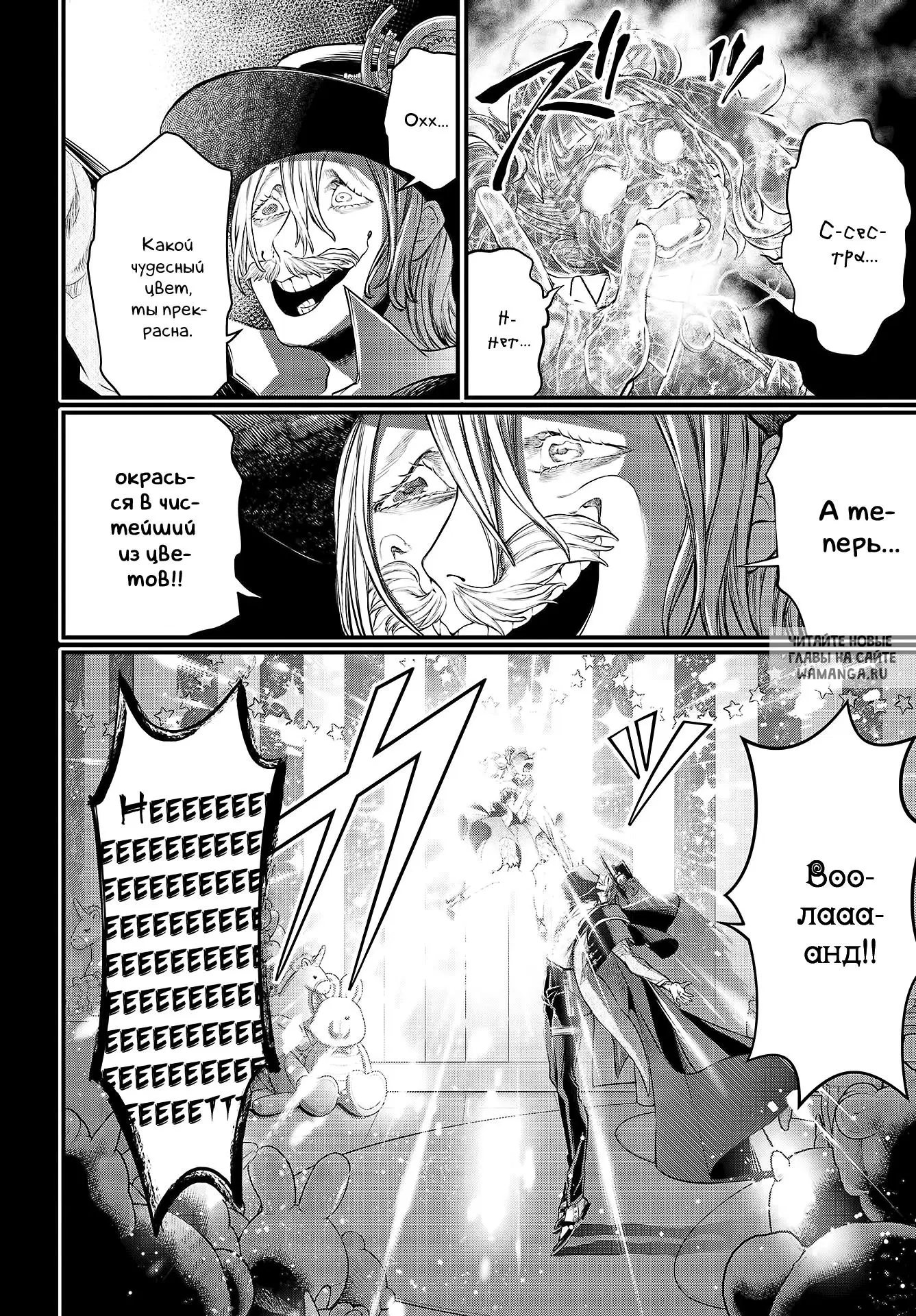 Page 24.000