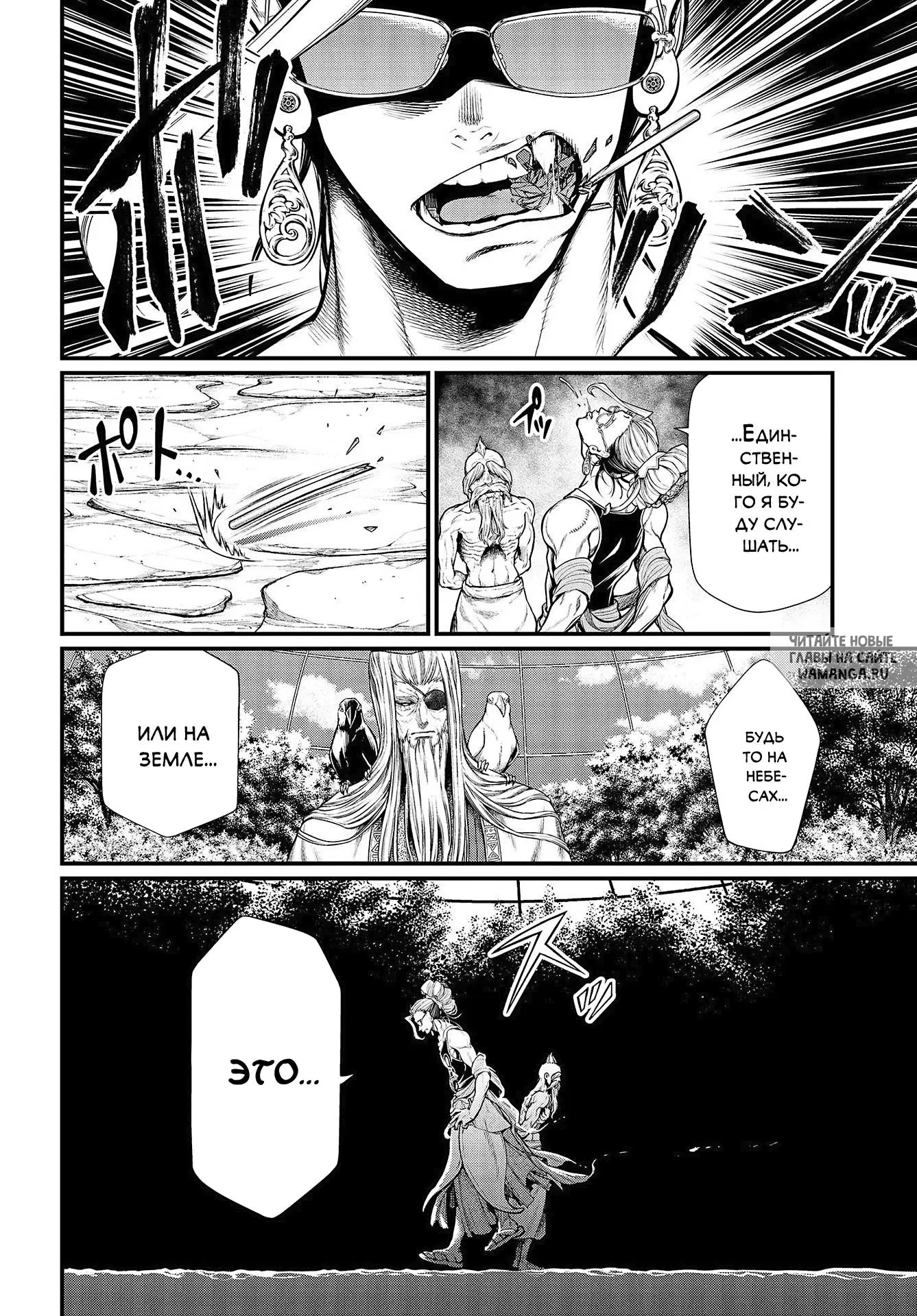 Page 24.000
