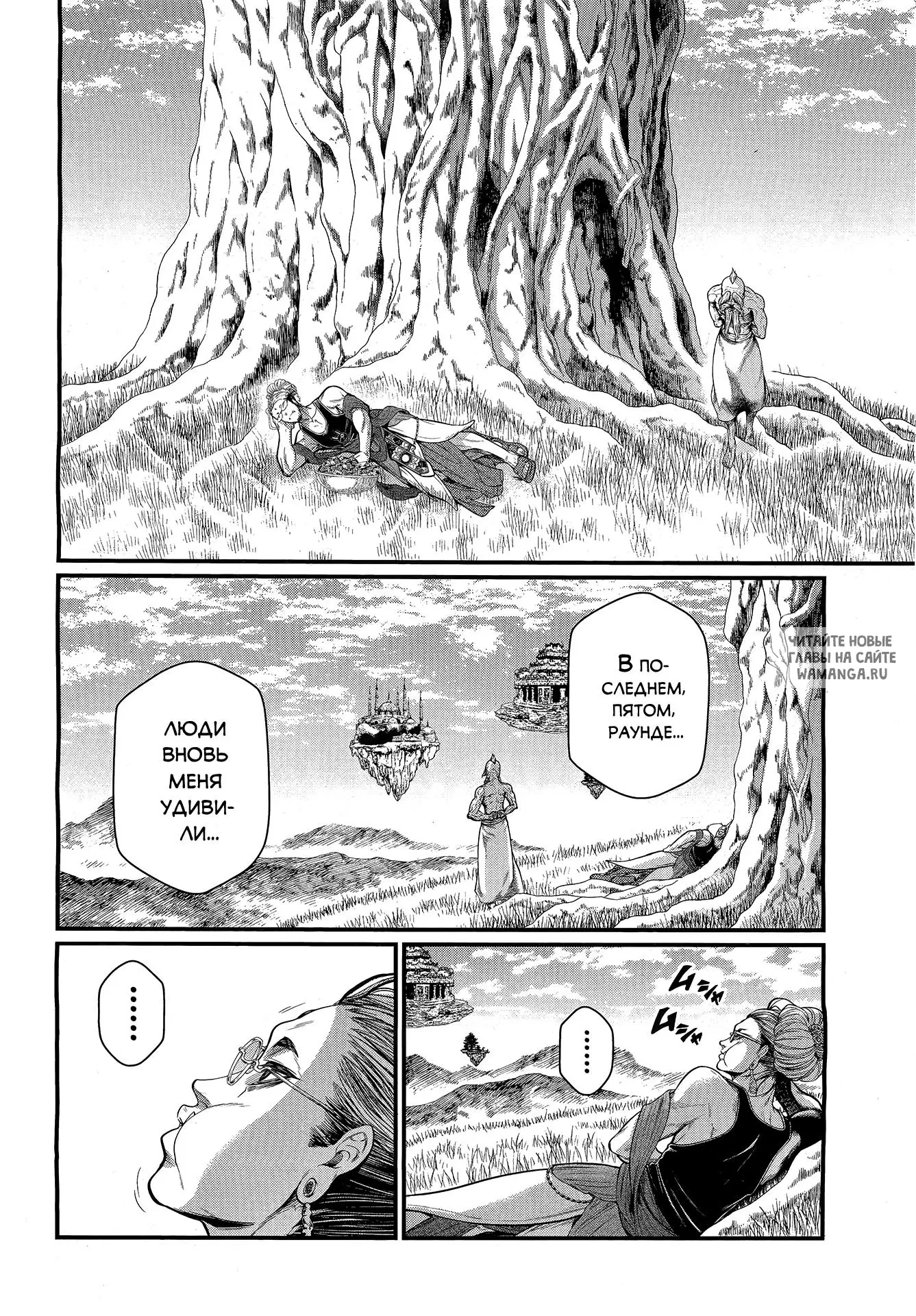Page 24.000