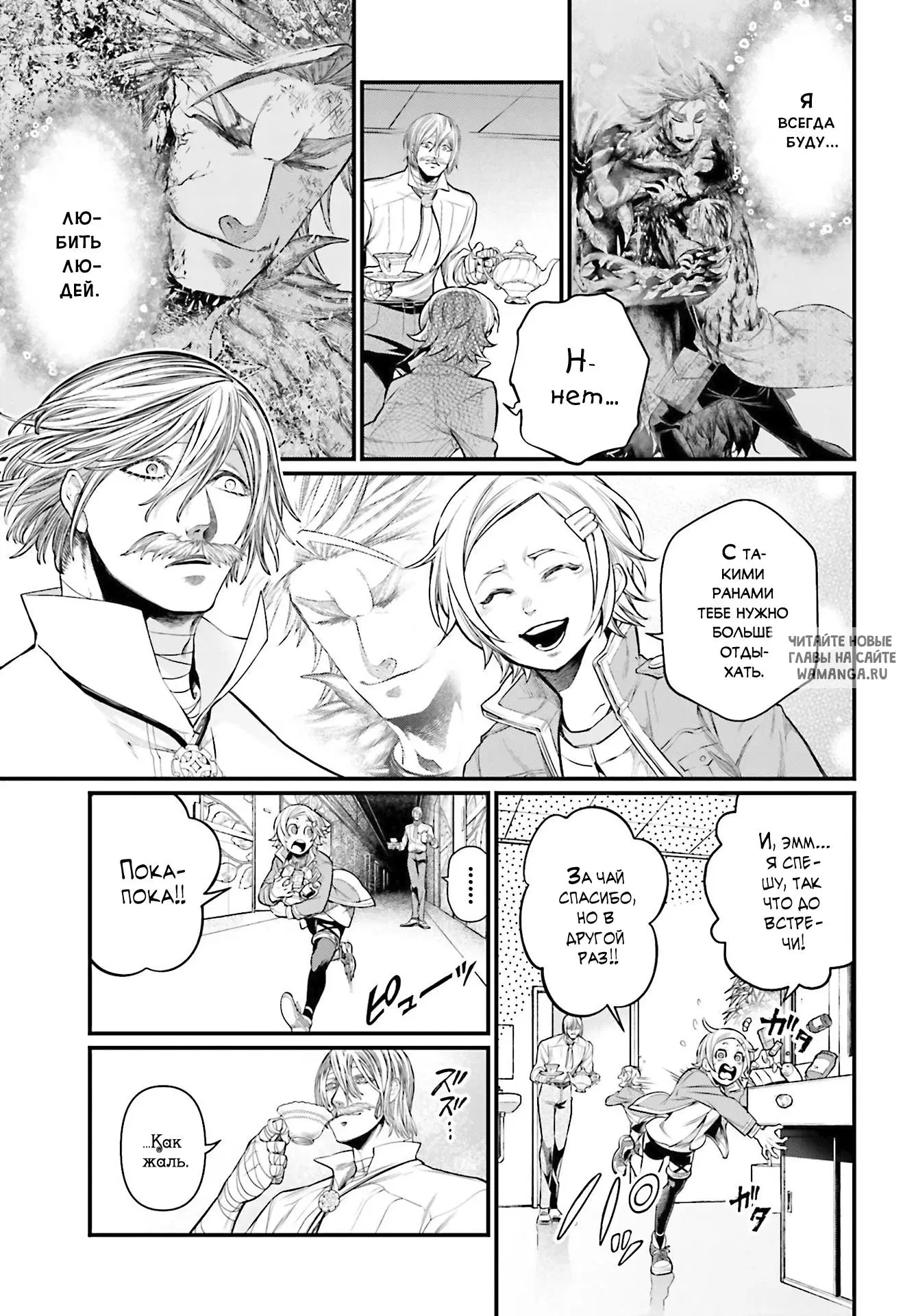 Page 24.000