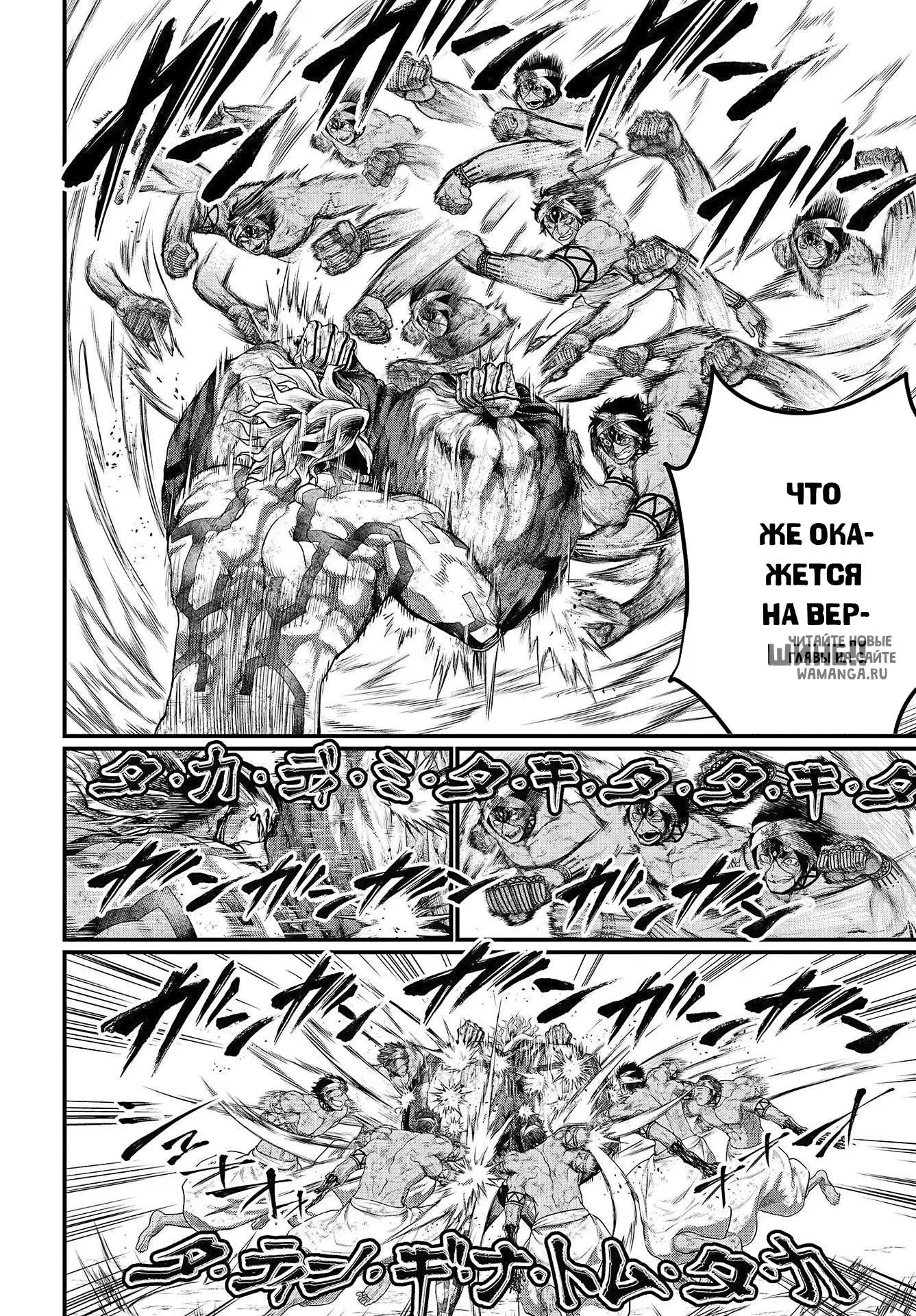 Page 24.000