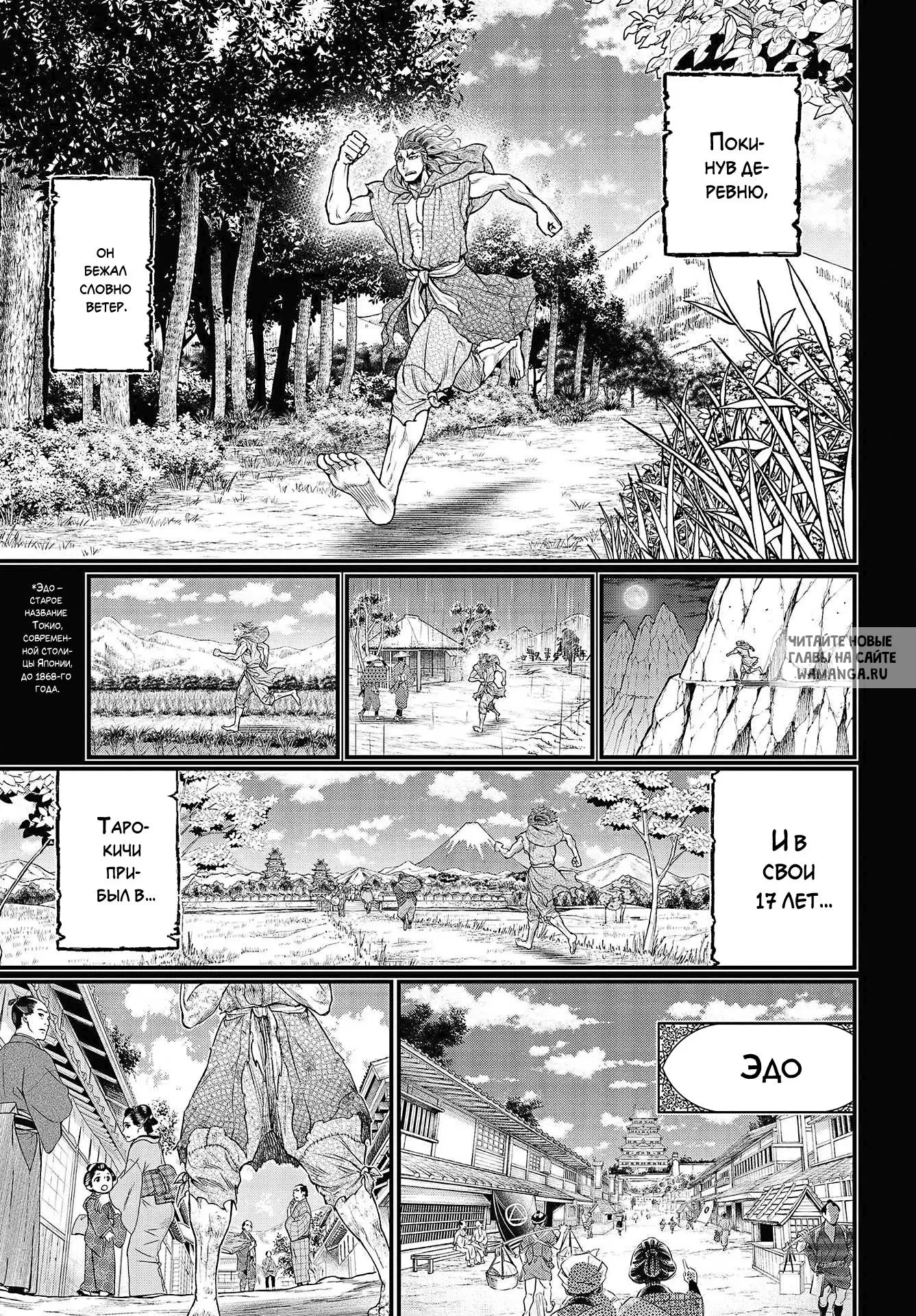 Page 24.000
