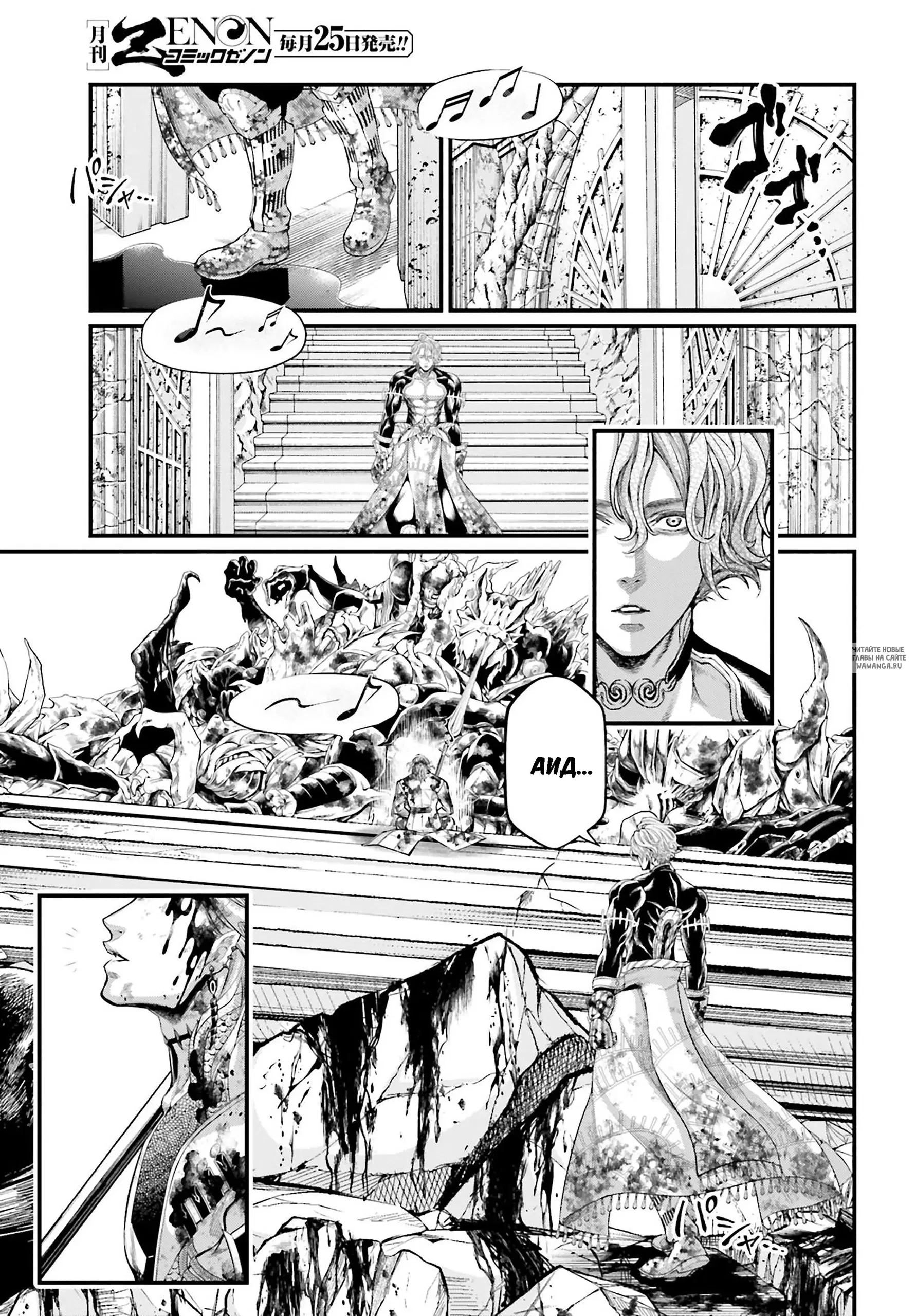 Page 24.000