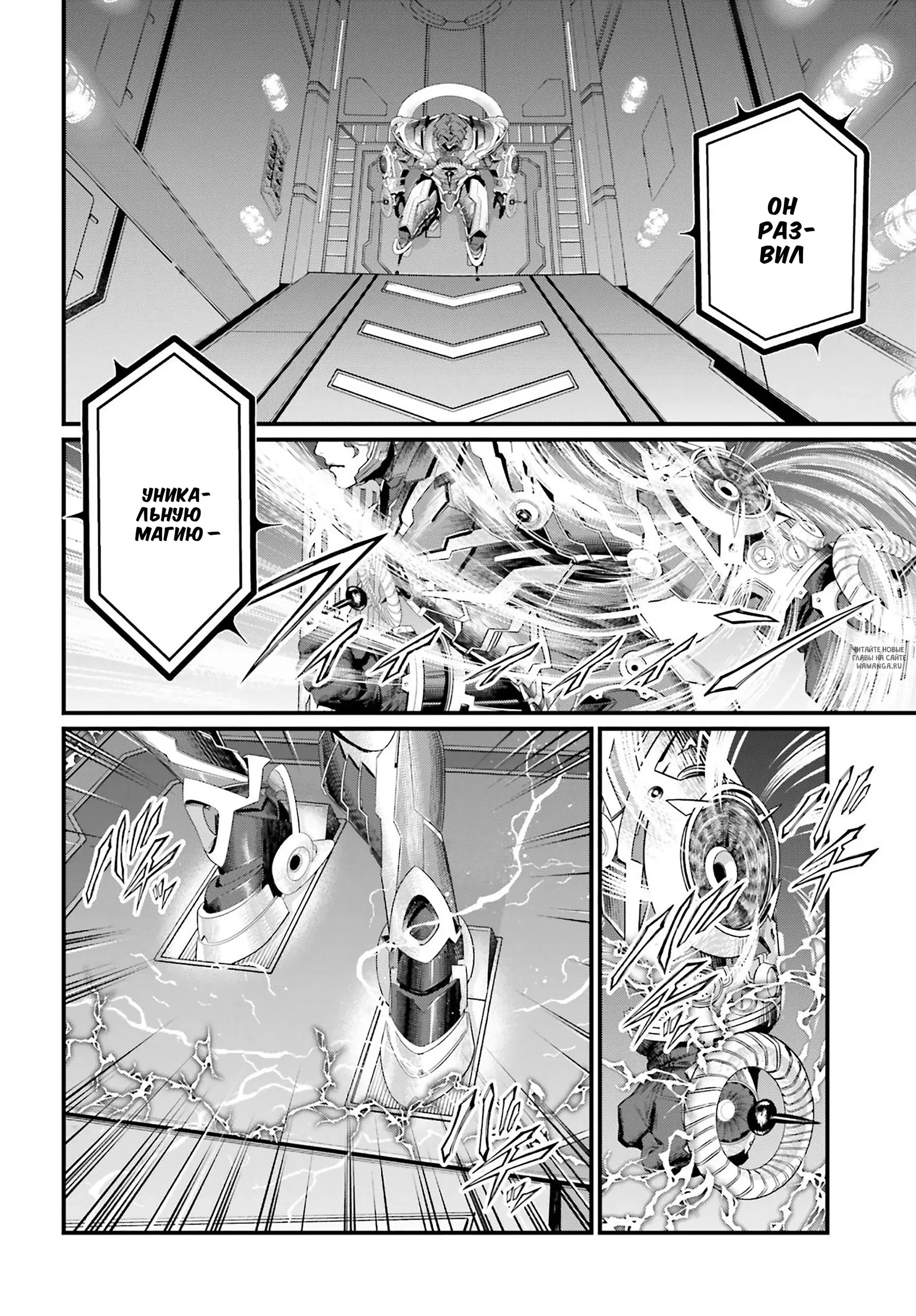Page 24.000