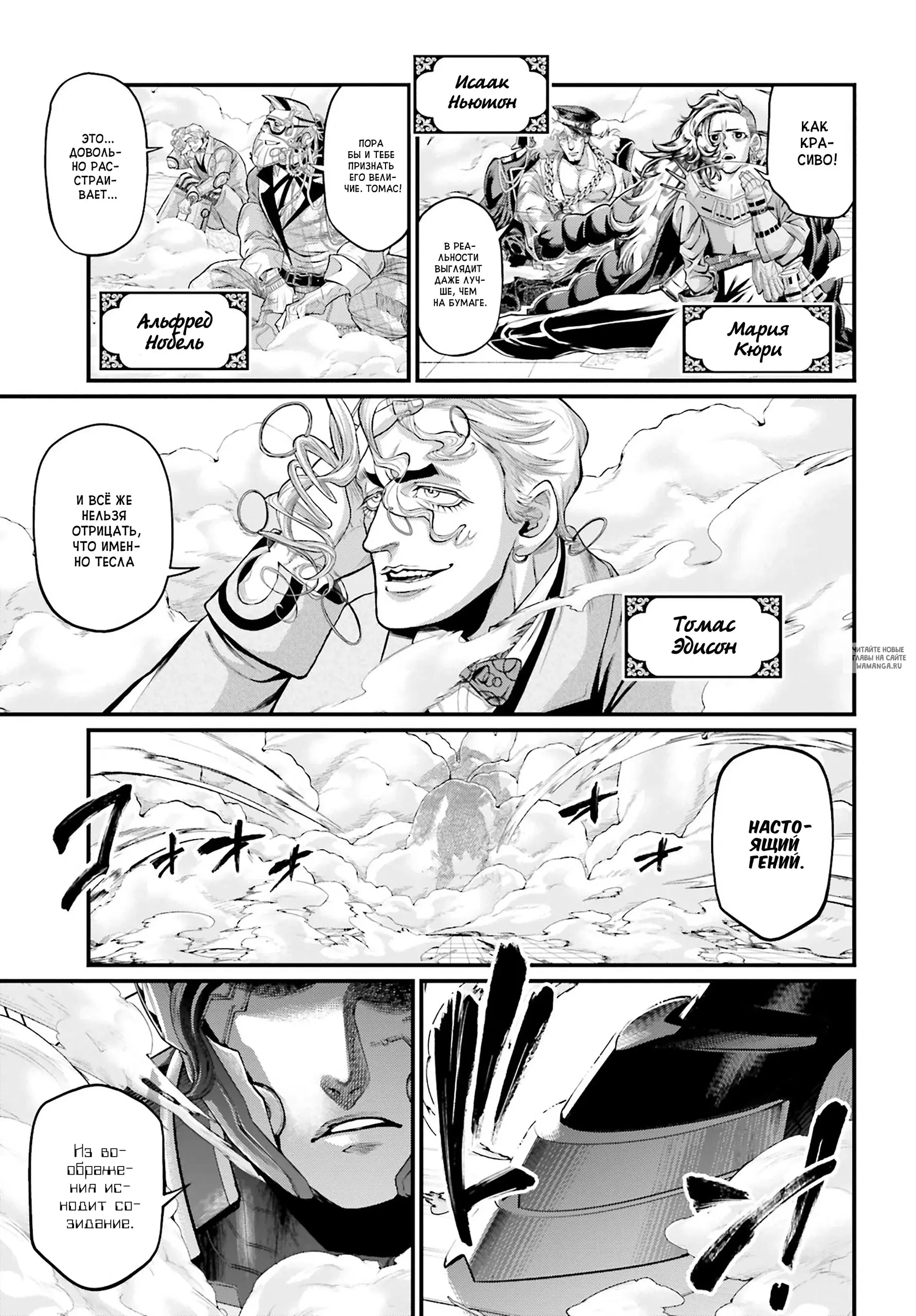 Page 24.000