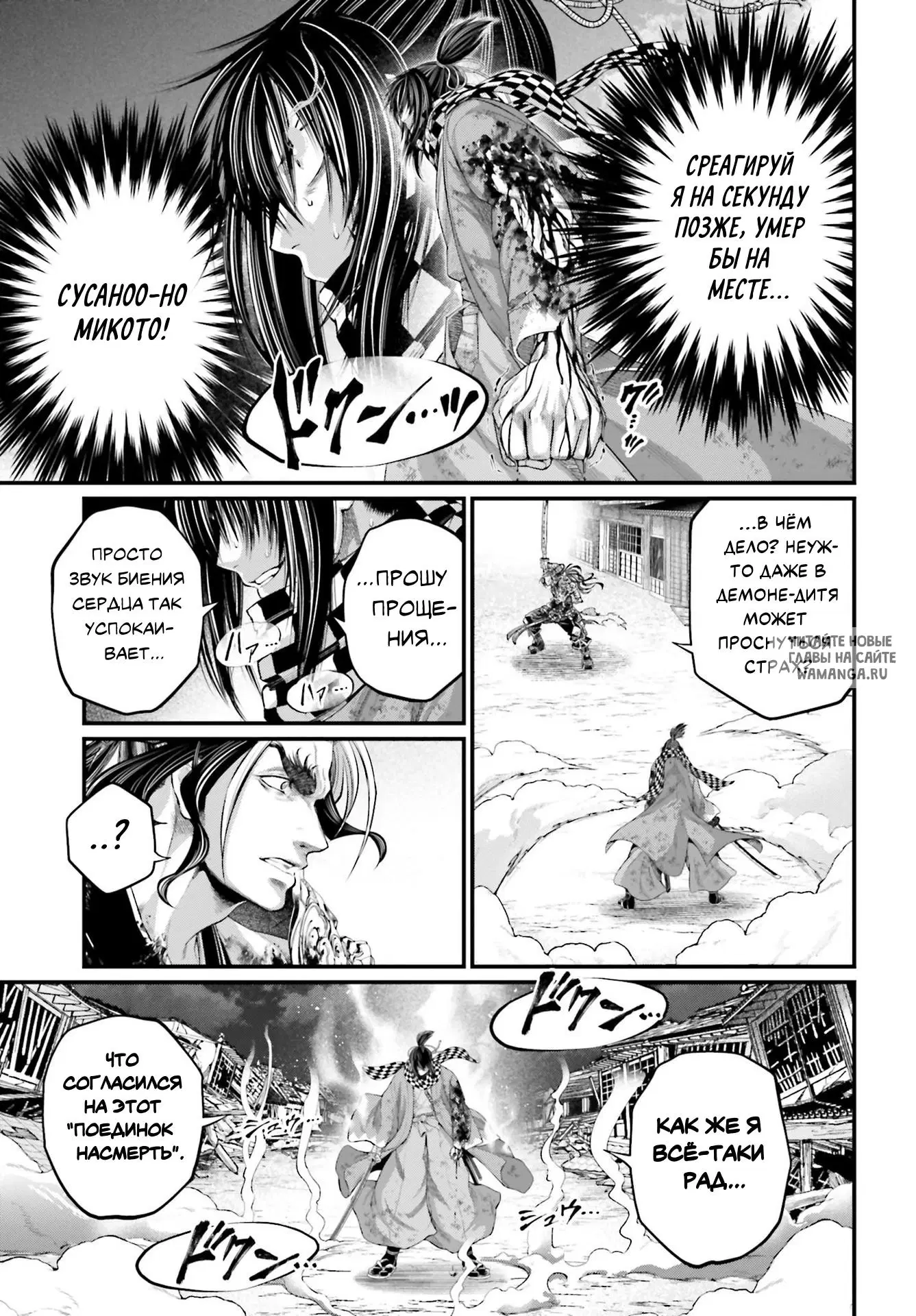 Page 24.000