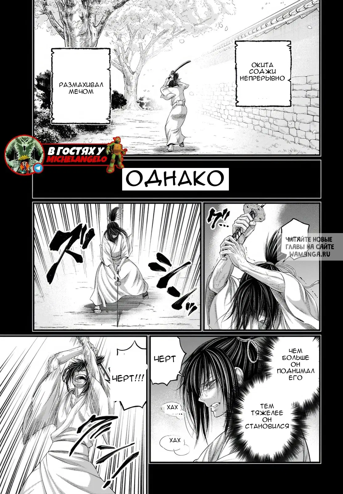 Page 24.000