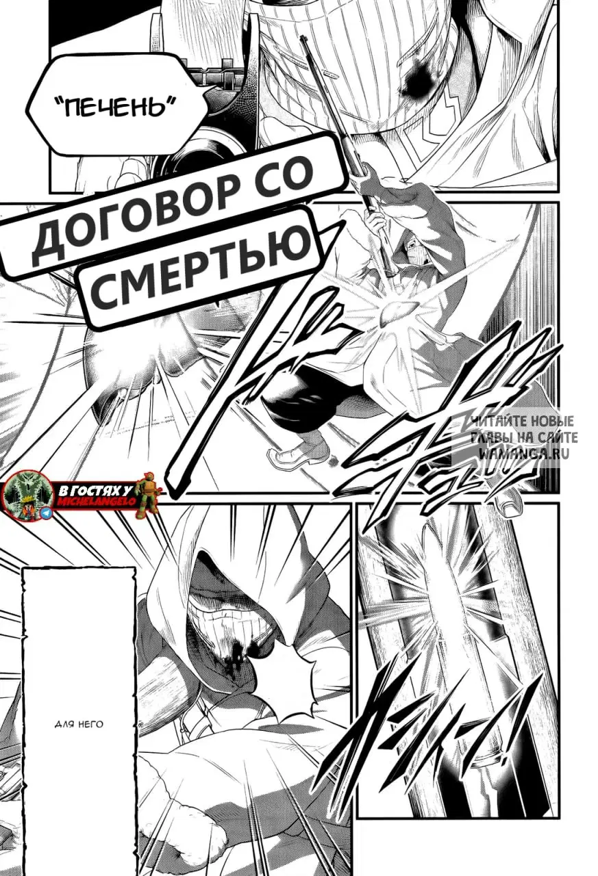 Page 24.000