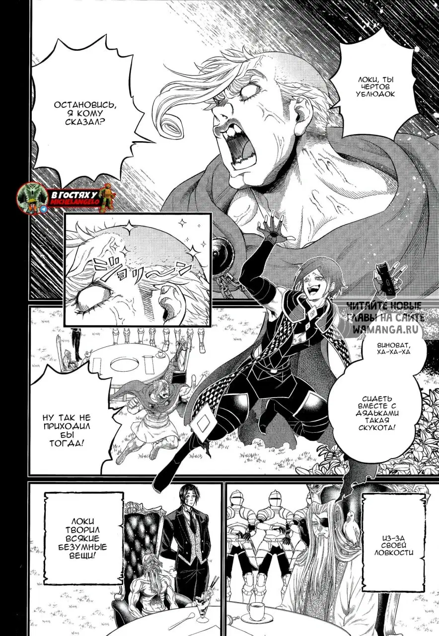 Page 24.000