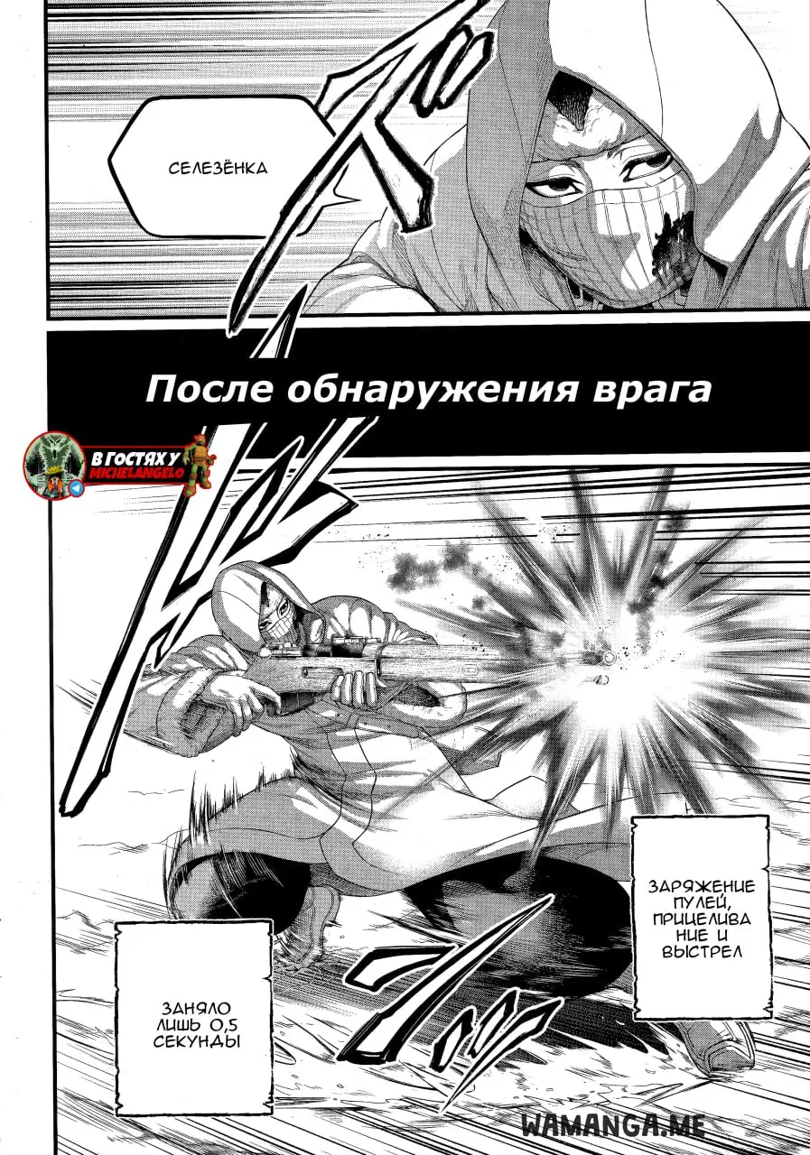 Page 24.000