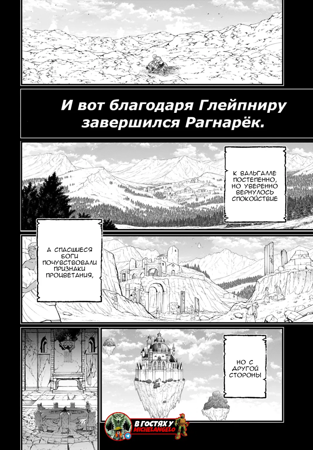 Page 24.000